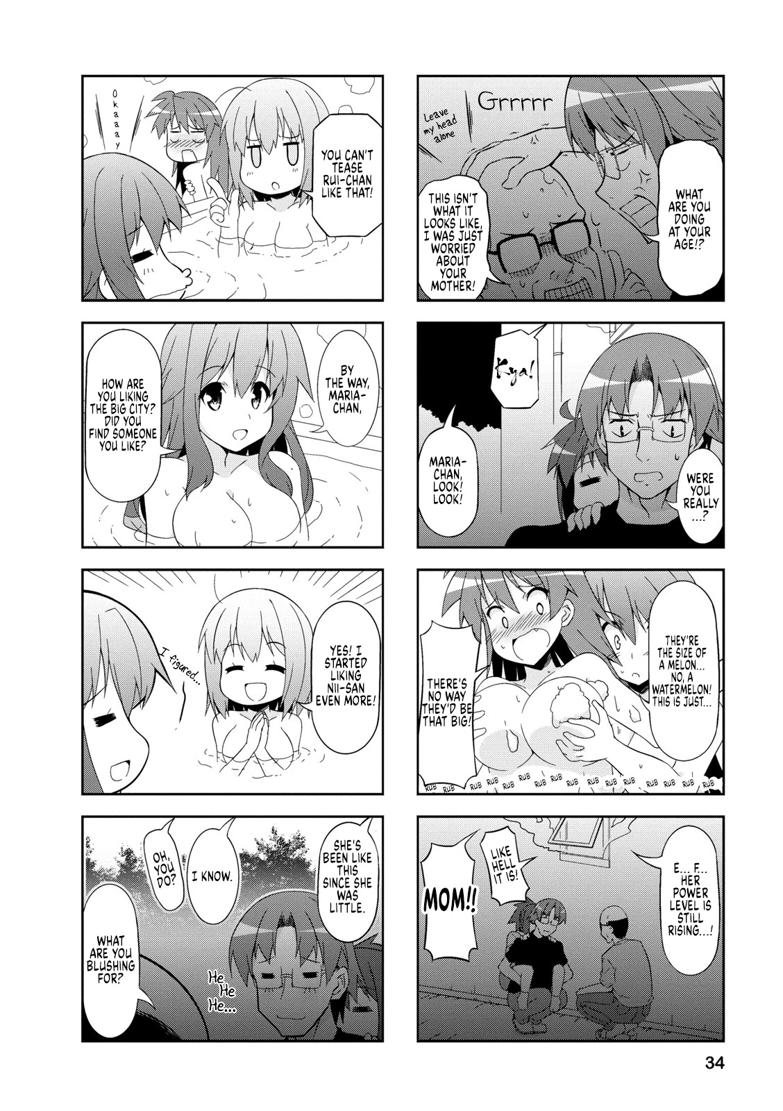 Nakahara-kun no Kahogo na Imouto Chapter 42 page 2 - Chapter 42