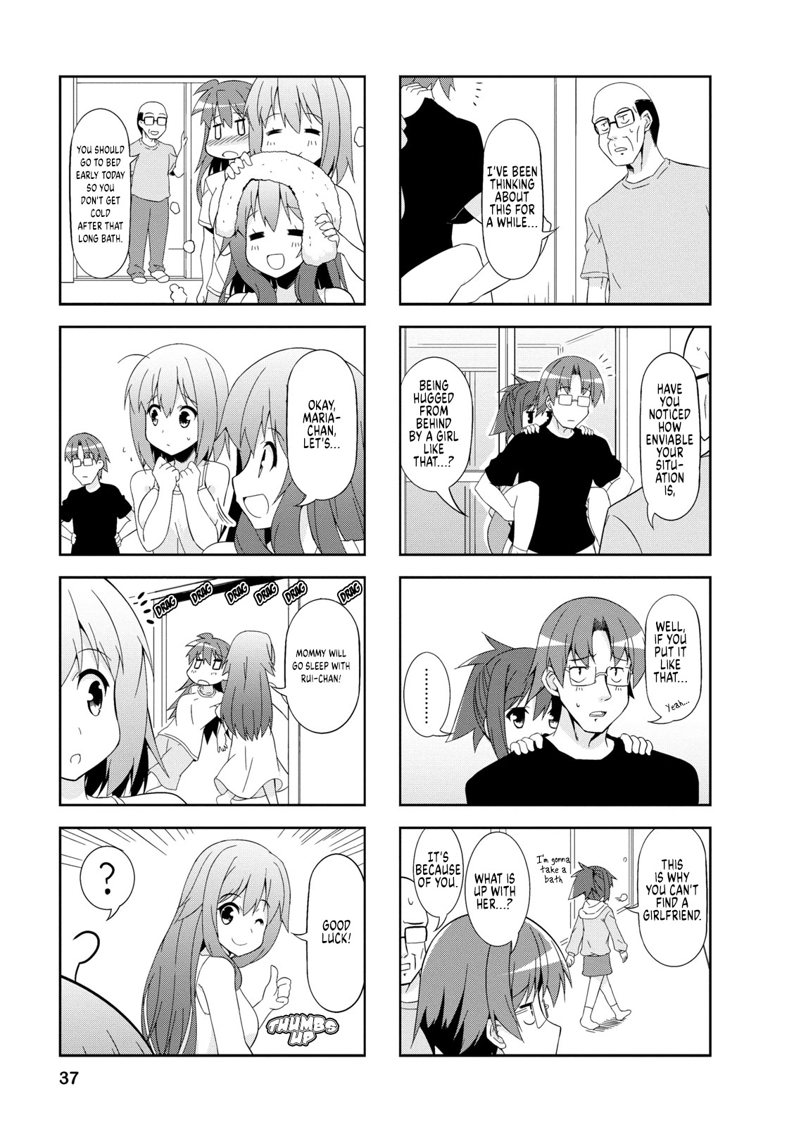 Nakahara-kun no Kahogo na Imouto Chapter 42 page 5 - Chapter 42