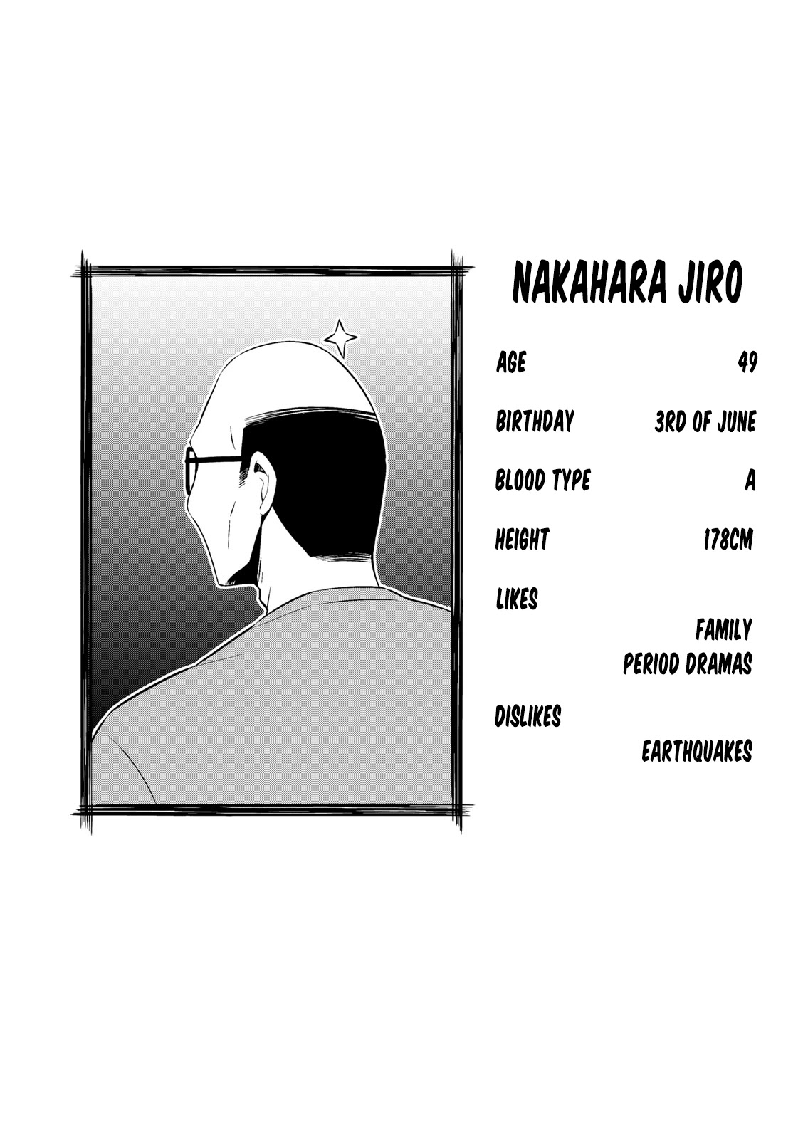 Nakahara-kun no Kahogo na Imouto Chapter 42 page 8 - Chapter 42