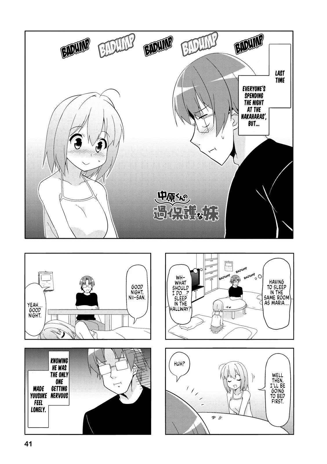 Nakahara-kun no Kahogo na Imouto Chapter 43 page 1 - Chapter 43