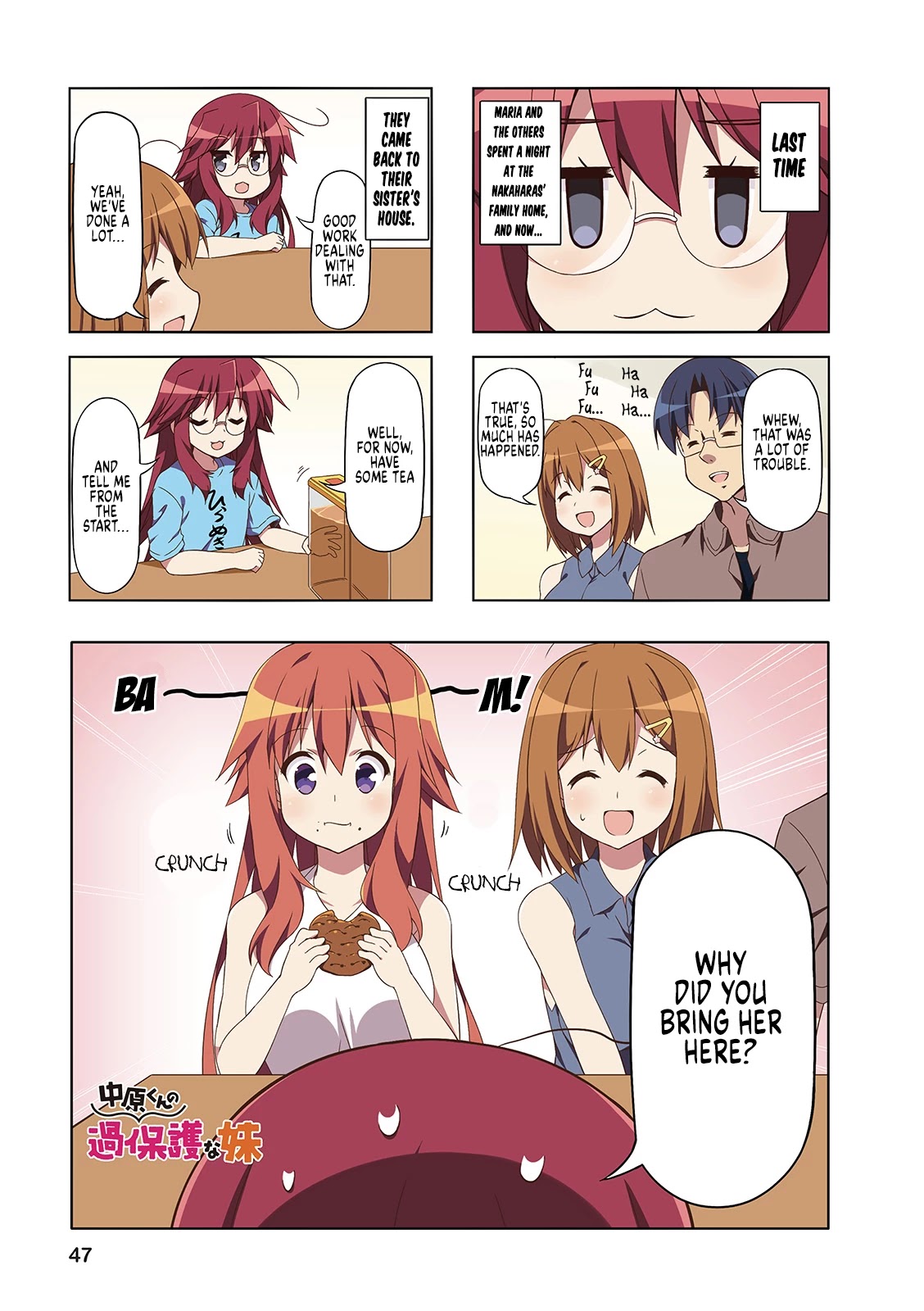 Nakahara-kun no Kahogo na Imouto Chapter 44 page 1 - Chapter 44