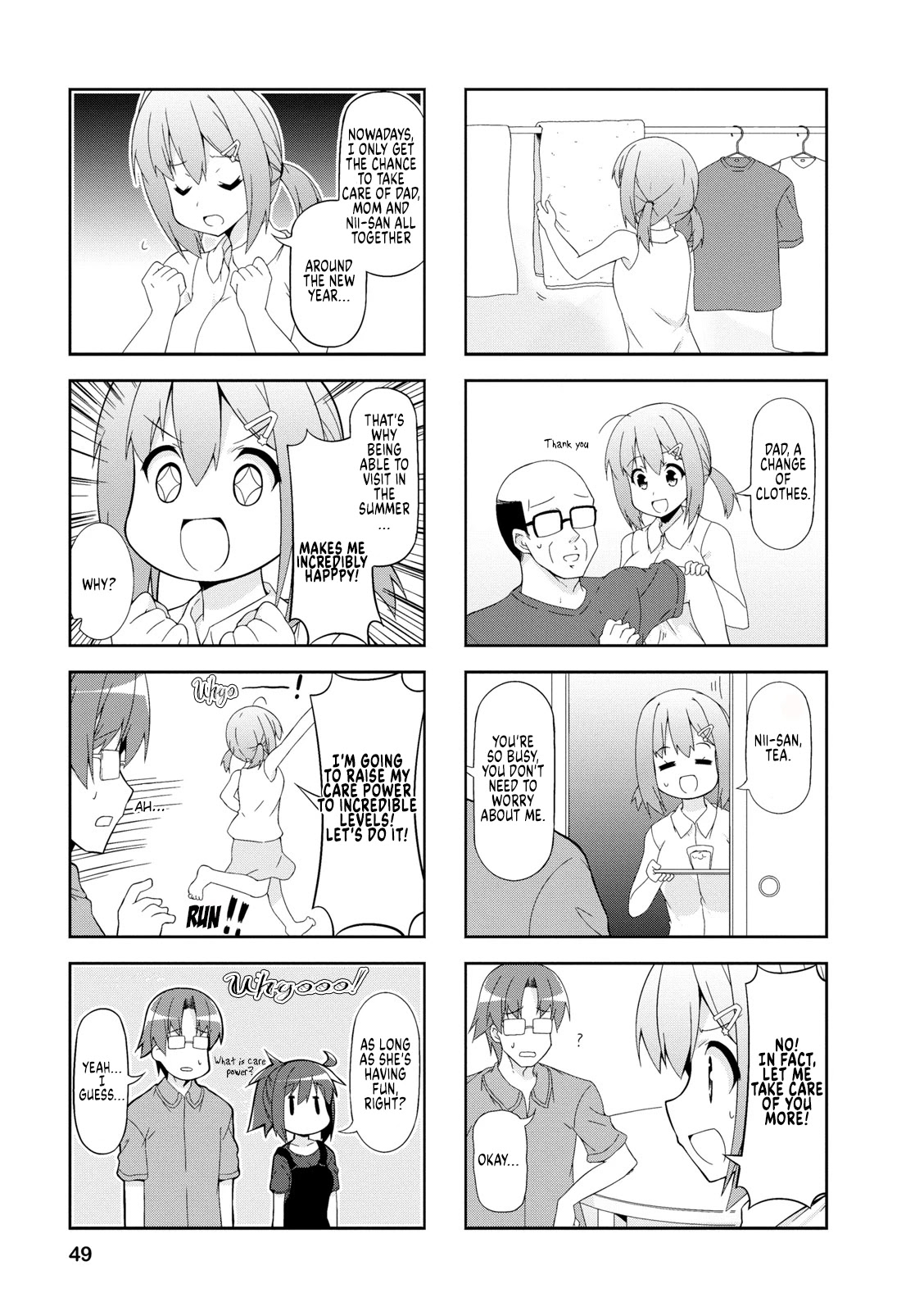 Nakahara-kun no Kahogo na Imouto Chapter 44 page 3 - Chapter 44
