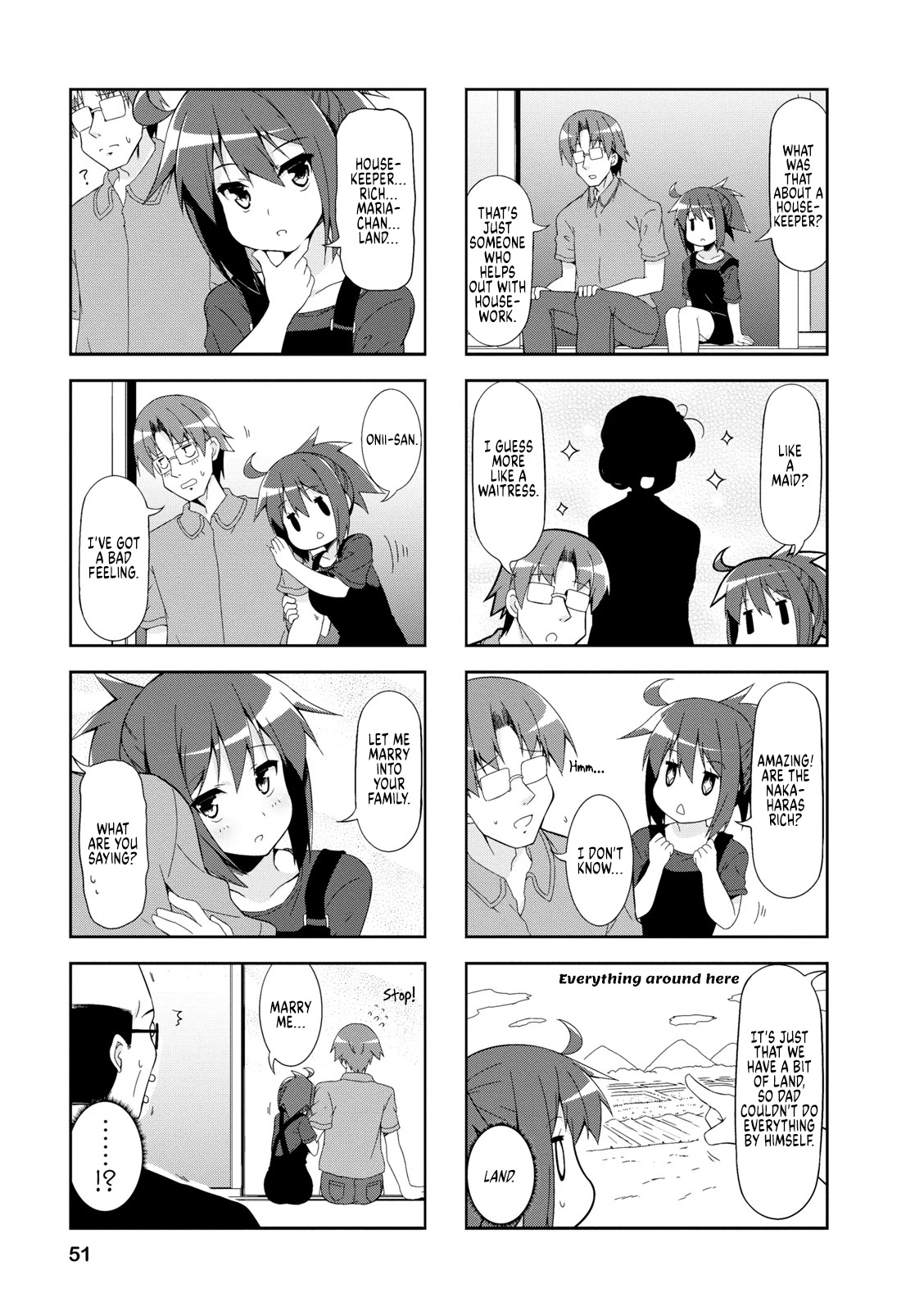 Nakahara-kun no Kahogo na Imouto Chapter 44 page 5 - Chapter 44