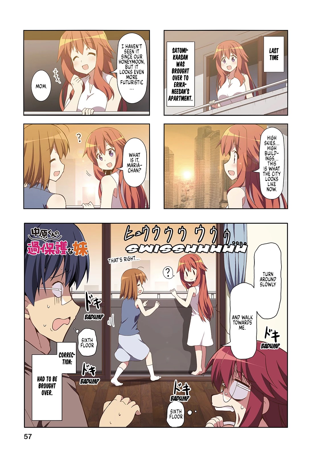 Nakahara-kun no Kahogo na Imouto Chapter 45 page 1 - Chapter 45