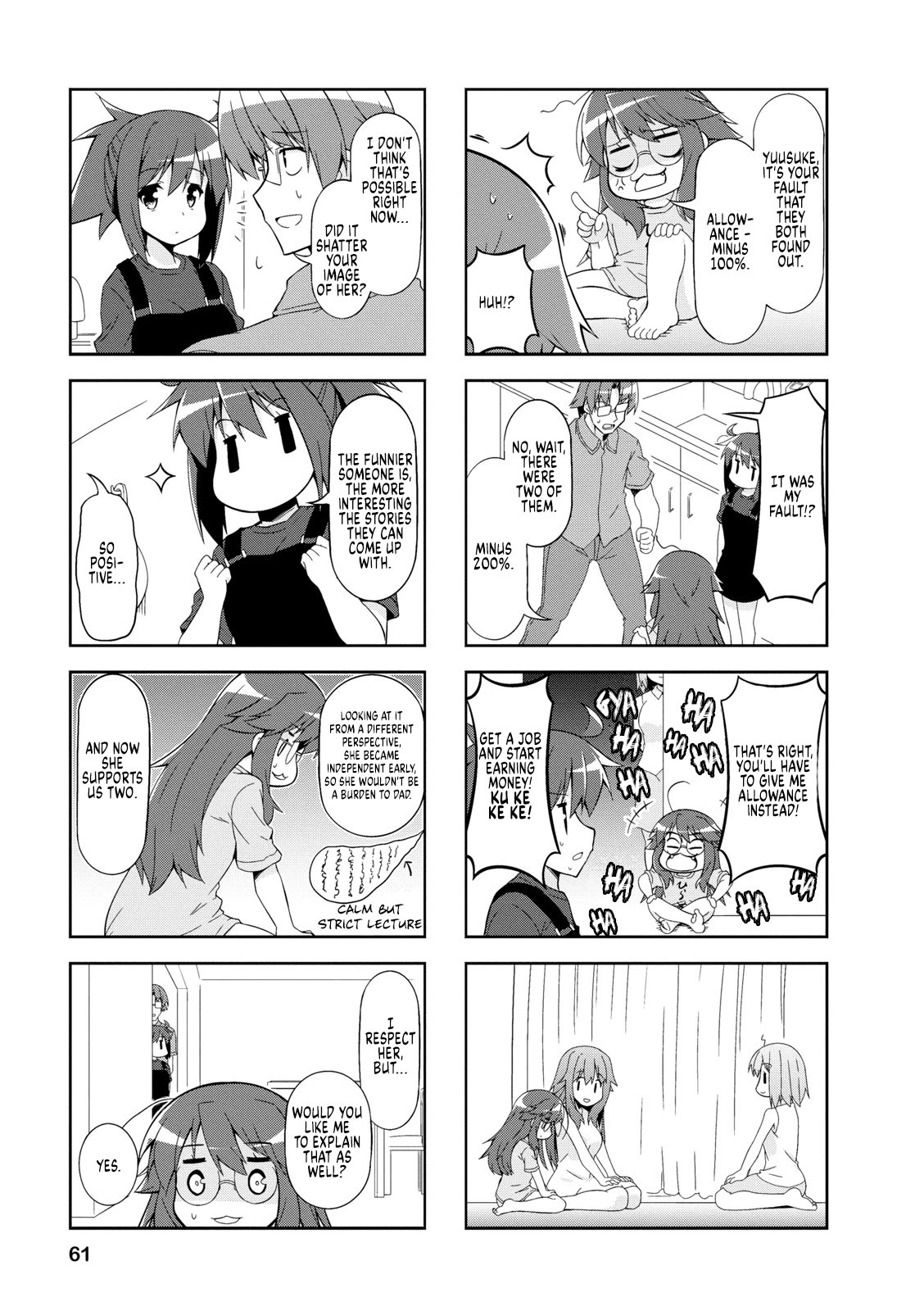 Nakahara-kun no Kahogo na Imouto Chapter 45 page 5 - Chapter 45