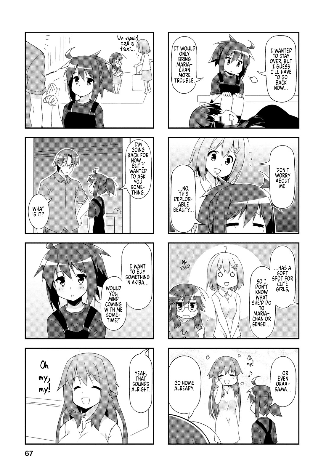 Nakahara-kun no Kahogo na Imouto Chapter 46 page 3 - Chapter 46