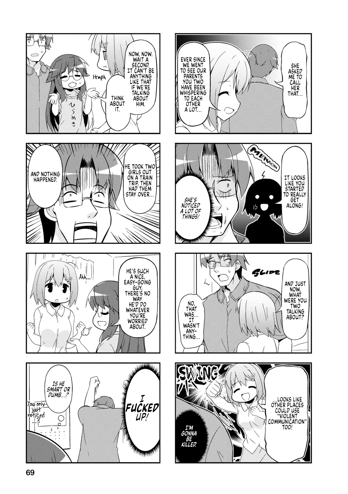 Nakahara-kun no Kahogo na Imouto Chapter 46 page 5 - Chapter 46