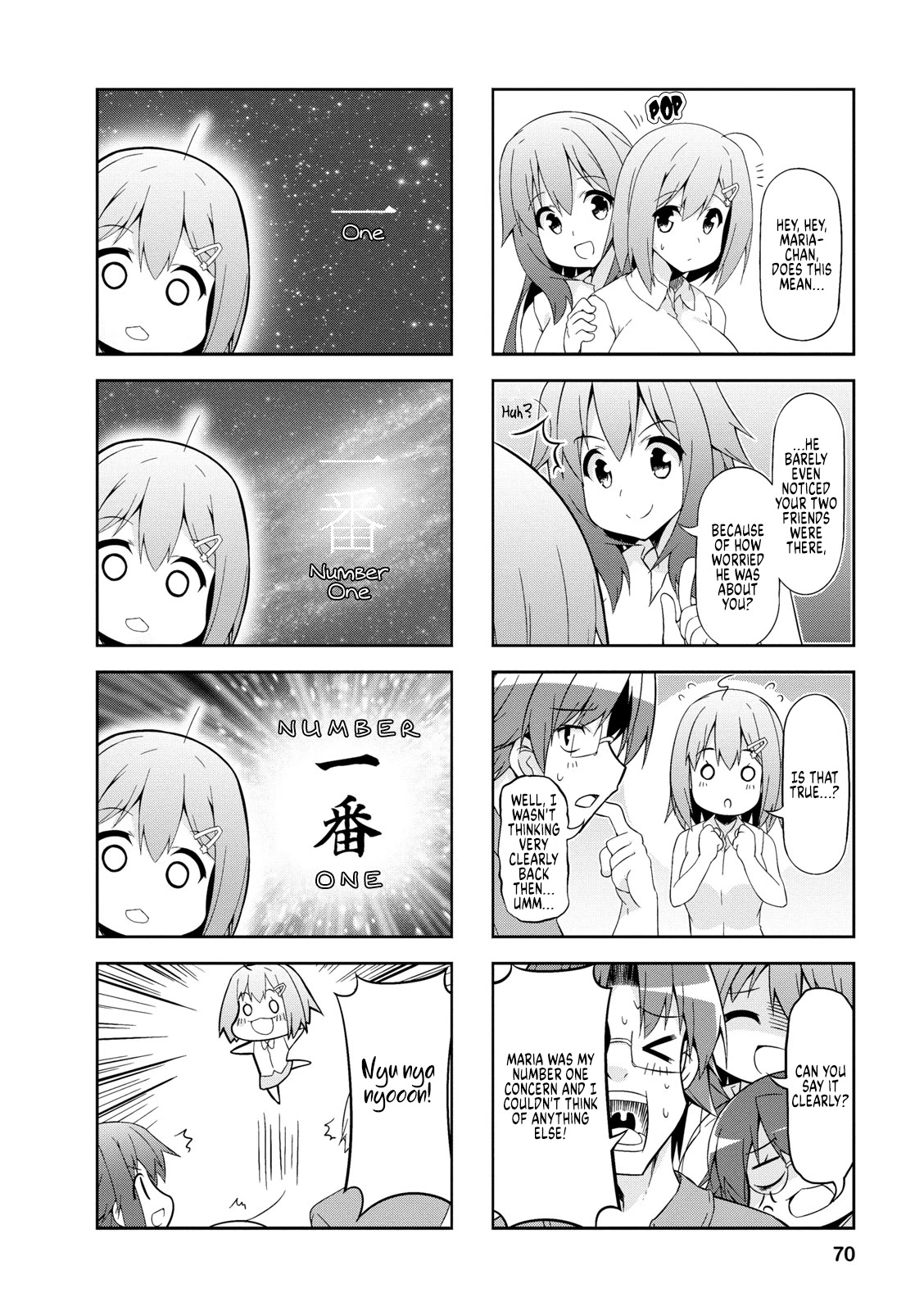 Nakahara-kun no Kahogo na Imouto Chapter 46 page 6 - Chapter 46