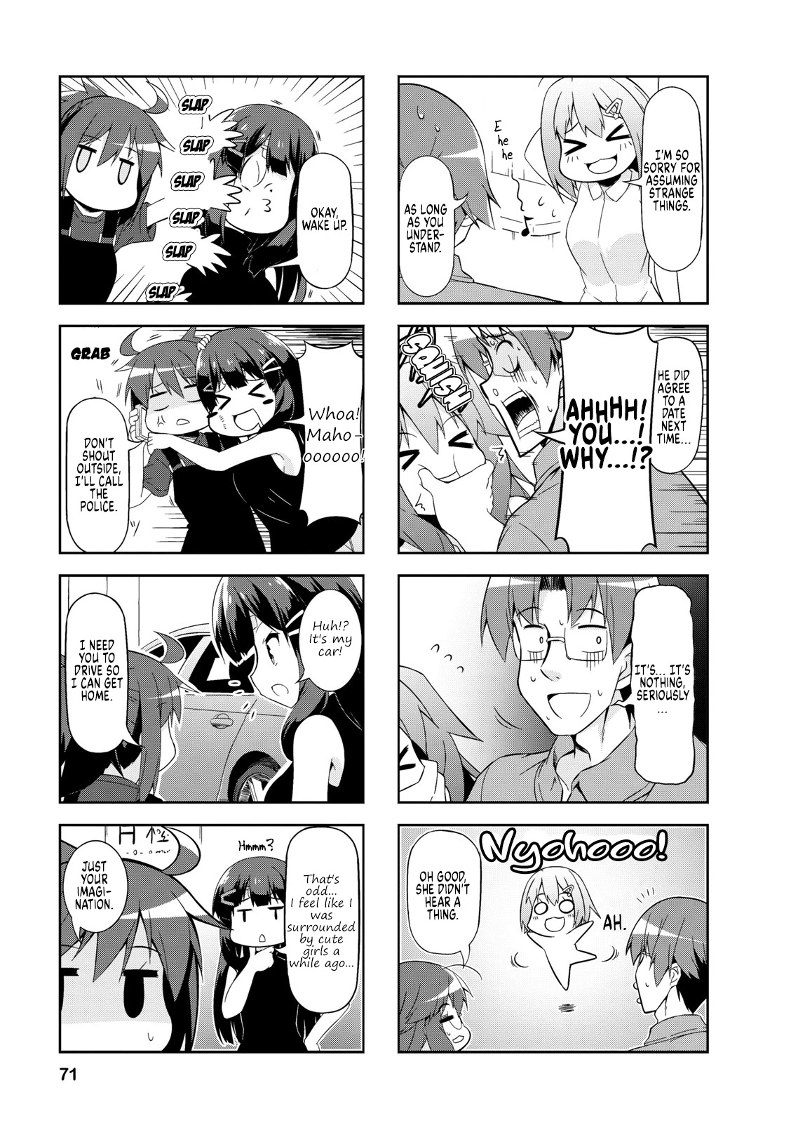 Nakahara-kun no Kahogo na Imouto Chapter 46 page 7 - Chapter 46