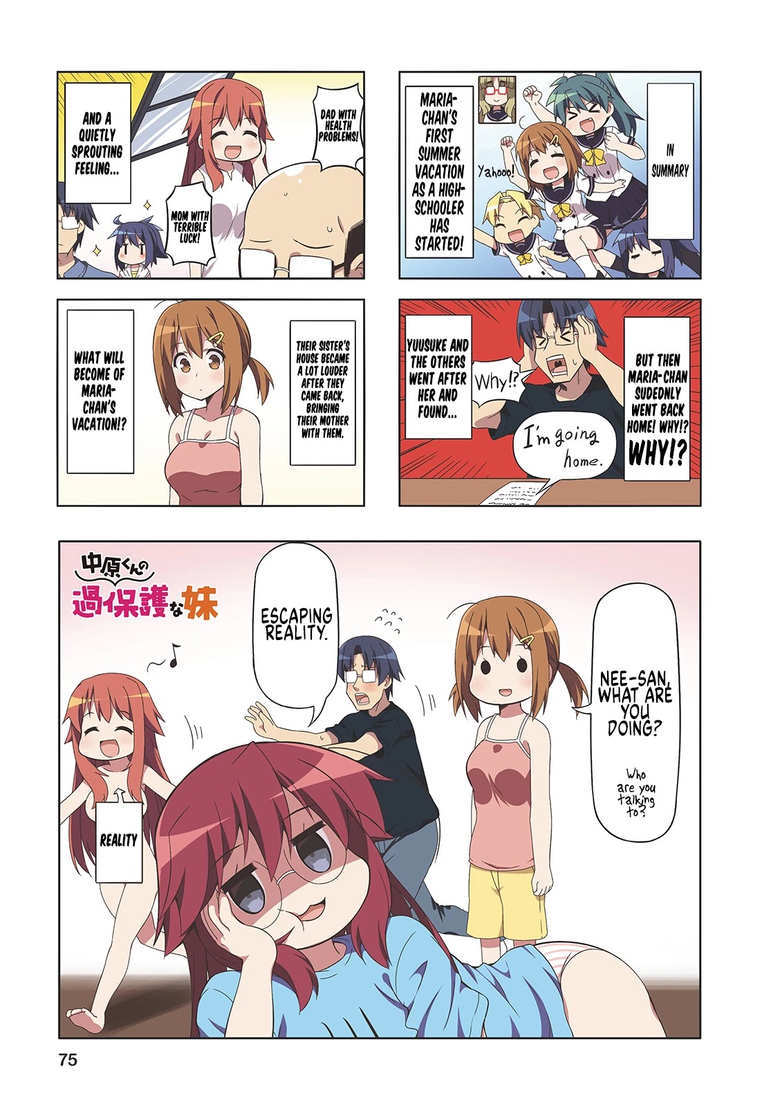 Nakahara-kun no Kahogo na Imouto Chapter 47 page 1 - Chapter 47
