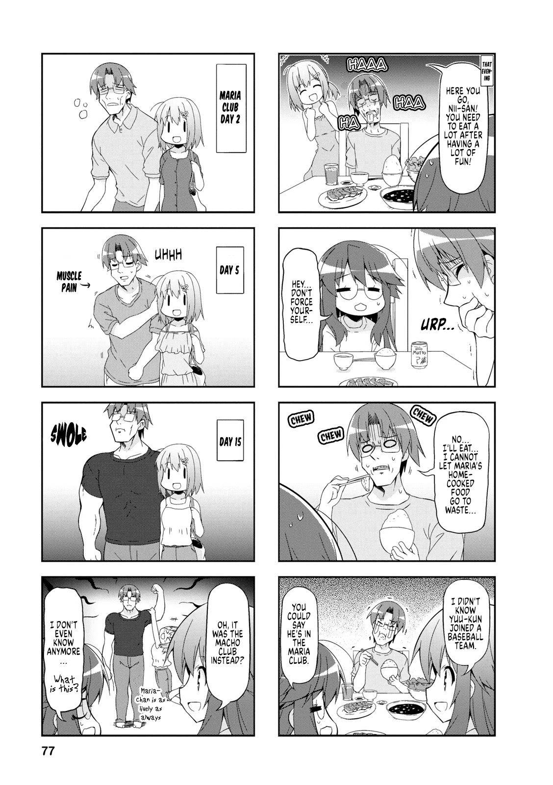 Nakahara-kun no Kahogo na Imouto Chapter 47 page 3 - Chapter 47