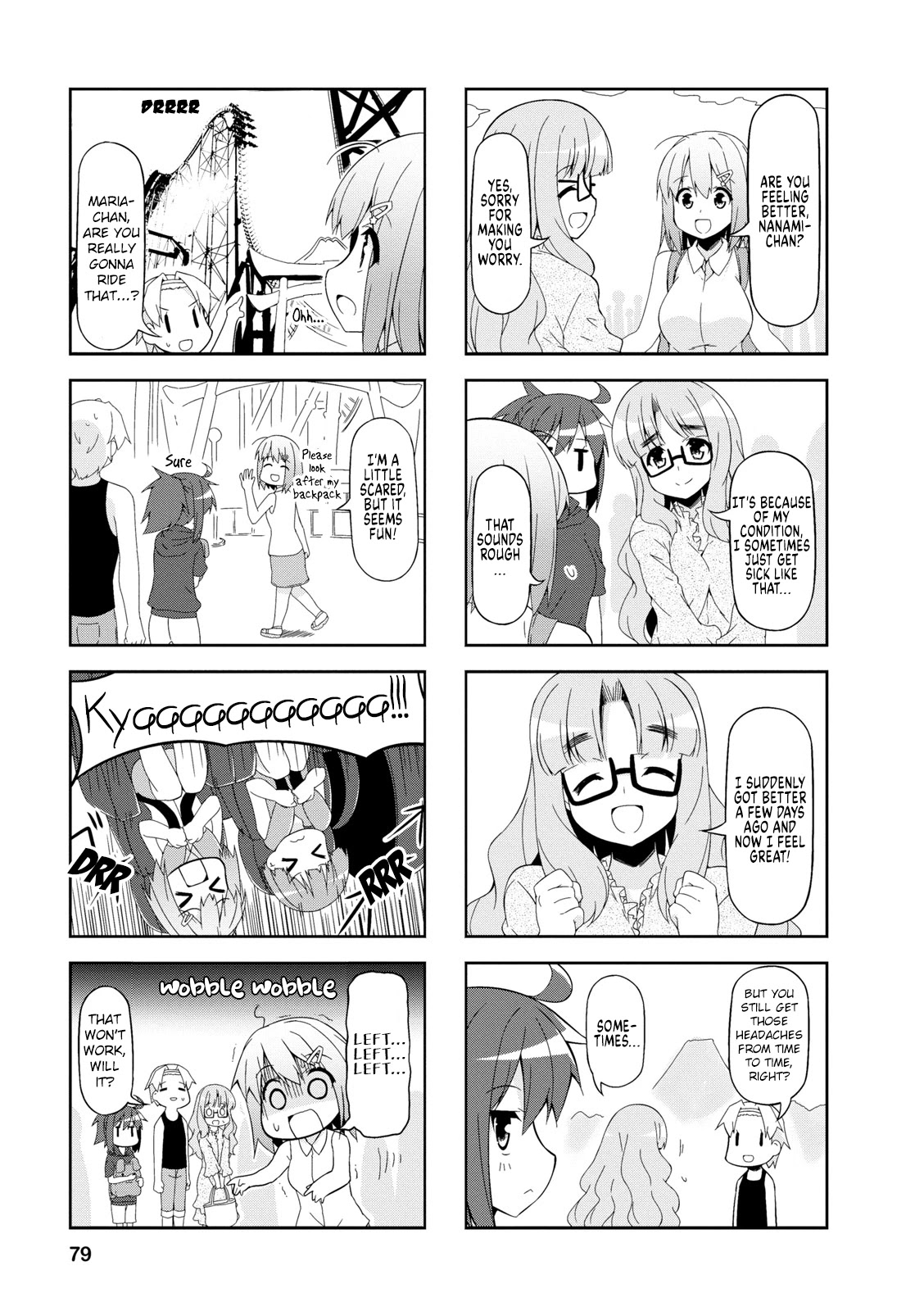 Nakahara-kun no Kahogo na Imouto Chapter 47 page 5 - Chapter 47