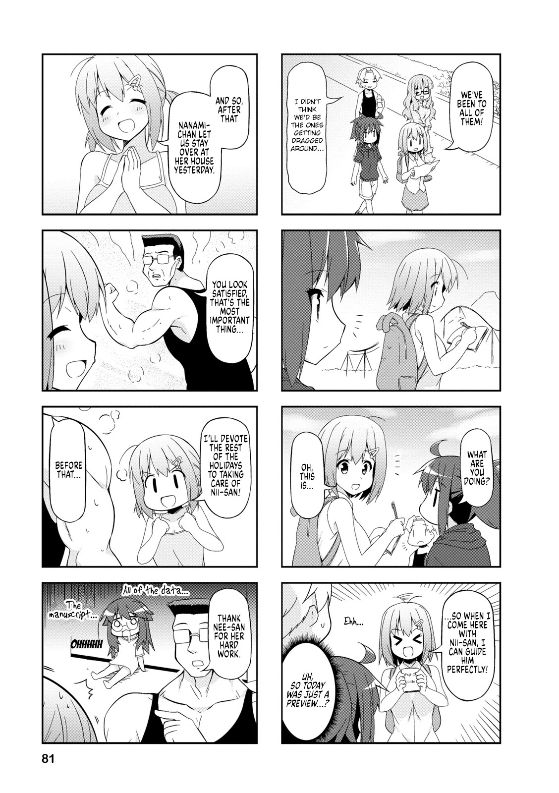 Nakahara-kun no Kahogo na Imouto Chapter 47 page 7 - Chapter 47