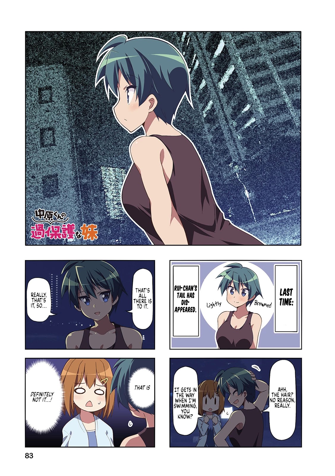 Nakahara-kun no Kahogo na Imouto Chapter 48 page 1 - Chapter 48