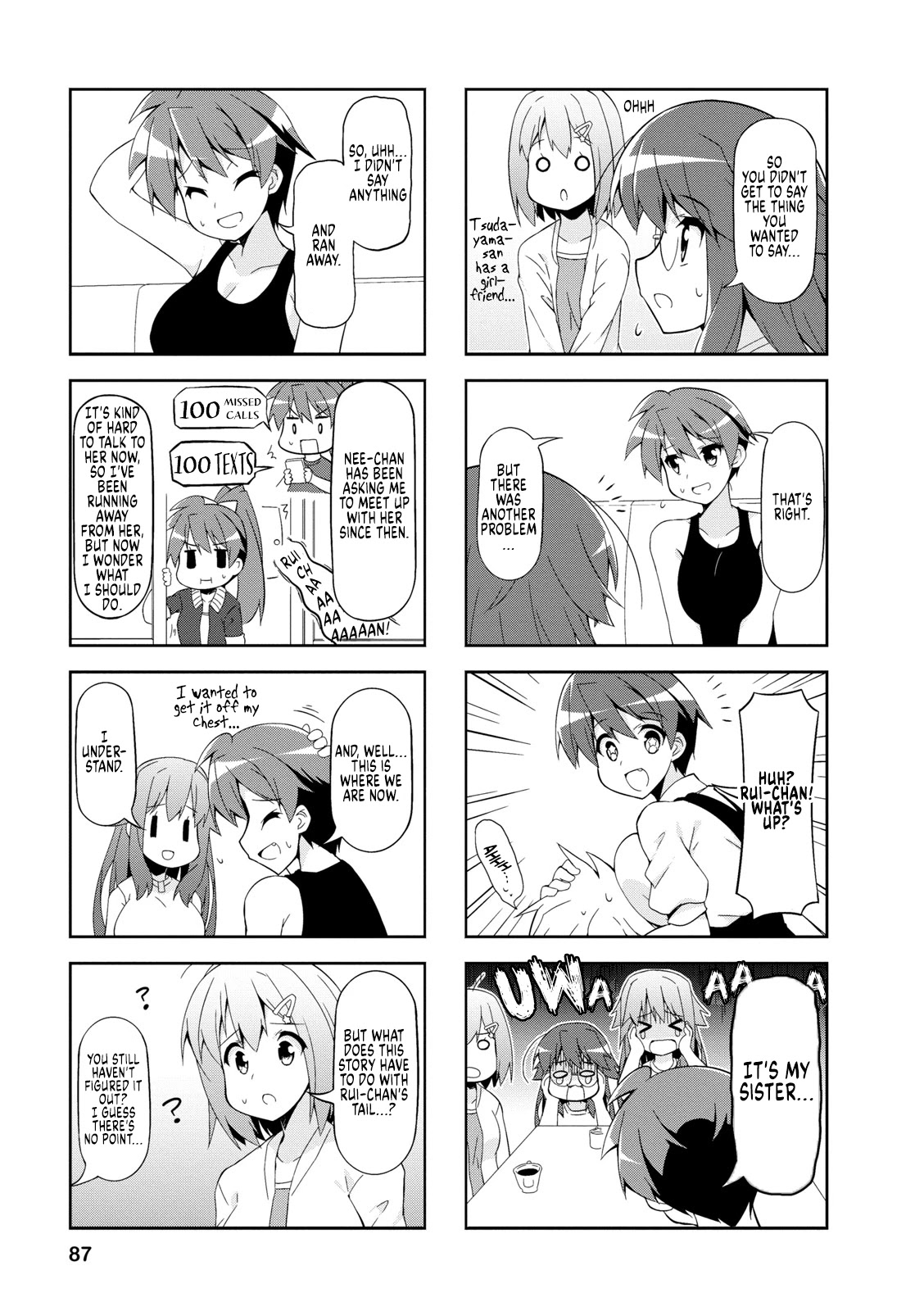 Nakahara-kun no Kahogo na Imouto Chapter 48 page 5 - Chapter 48