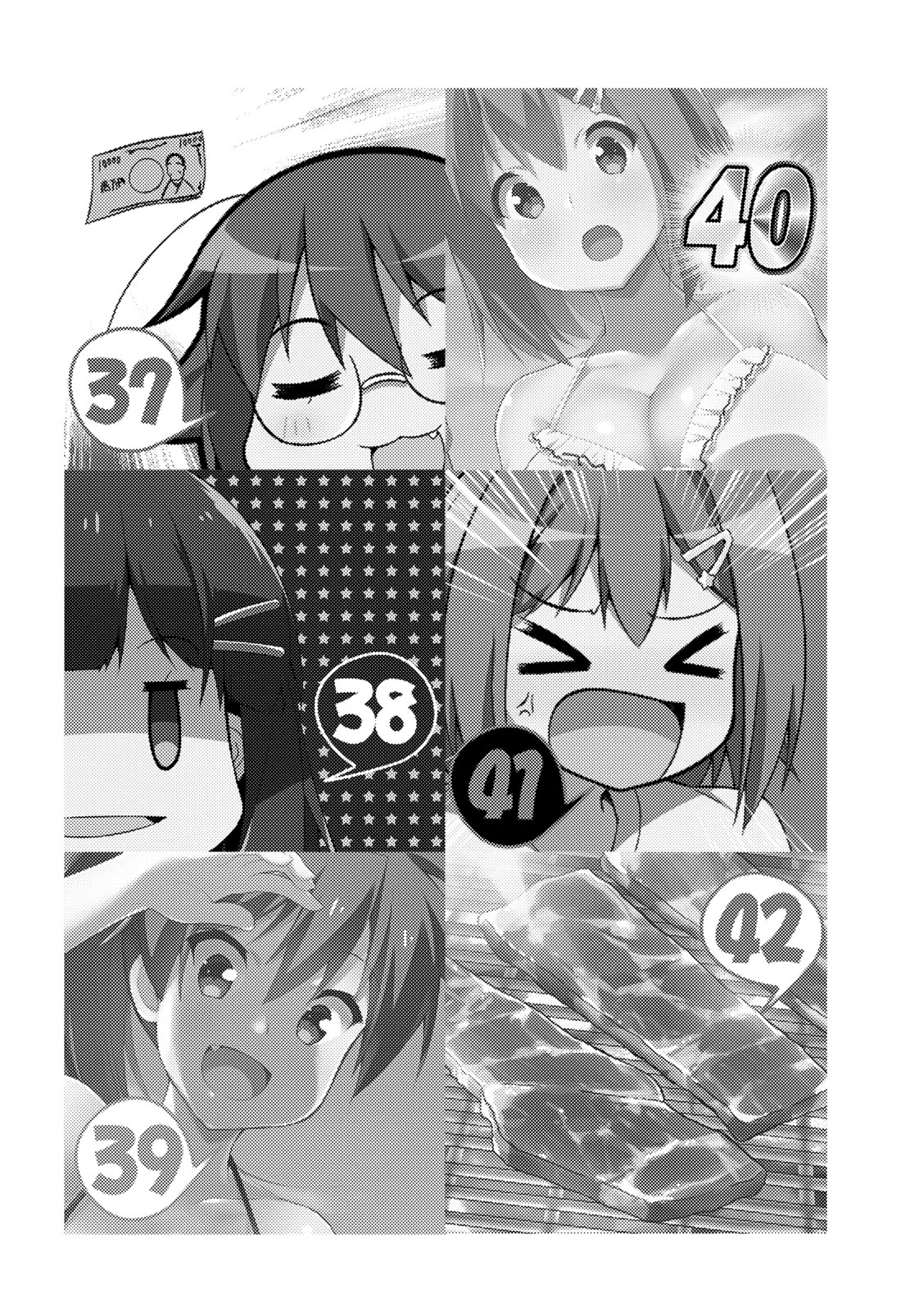 Nakahara-kun no Kahogo na Imouto Chapter 48 page 9 - Chapter 48