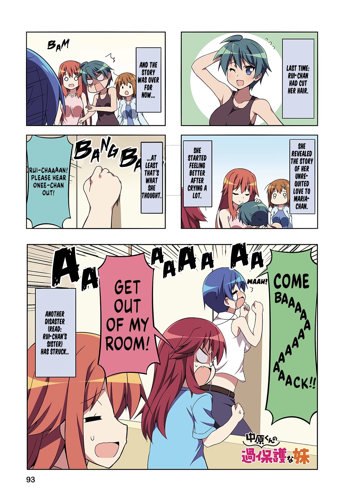 Nakahara-kun no Kahogo na Imouto Chapter 49 page 1 - Chapter 49