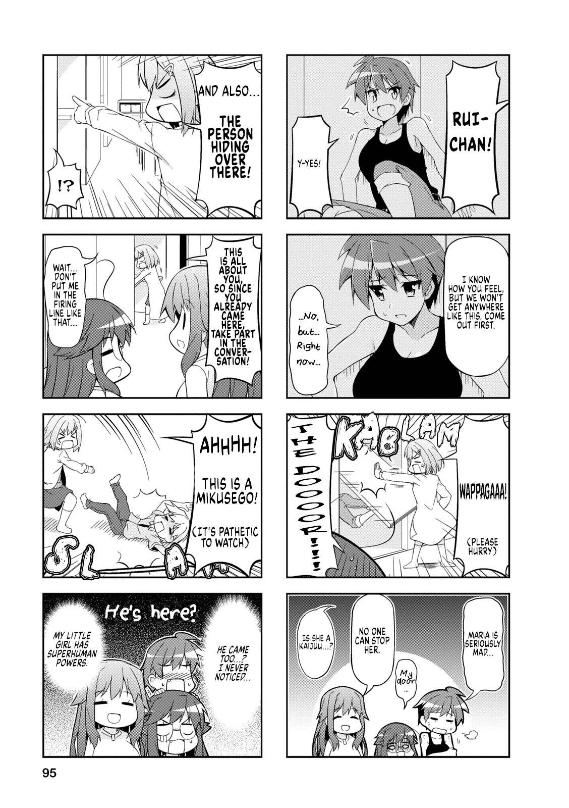 Nakahara-kun no Kahogo na Imouto Chapter 49 page 3 - Chapter 49