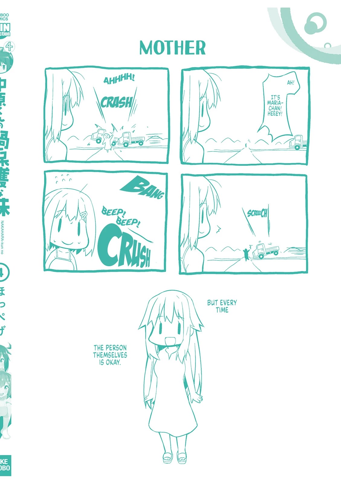 Nakahara-kun no Kahogo na Imouto Chapter 50 page 12 - Chapter 50