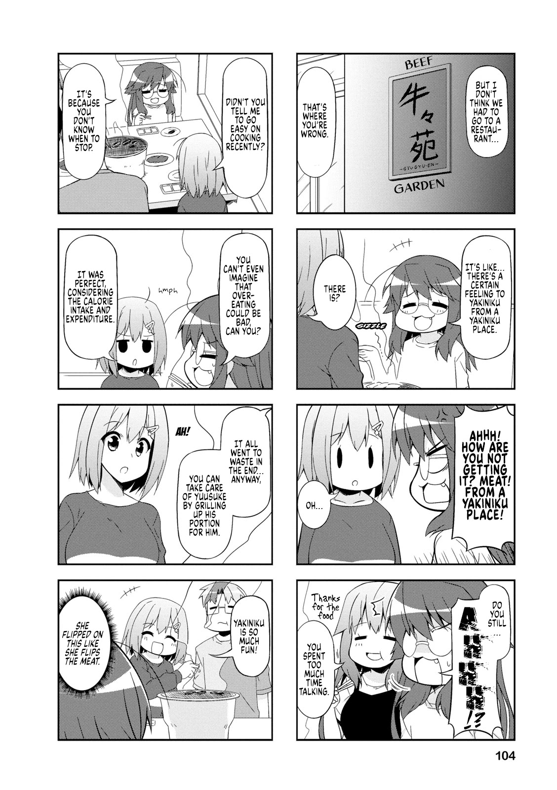 Nakahara-kun no Kahogo na Imouto Chapter 50 page 4 - Chapter 50