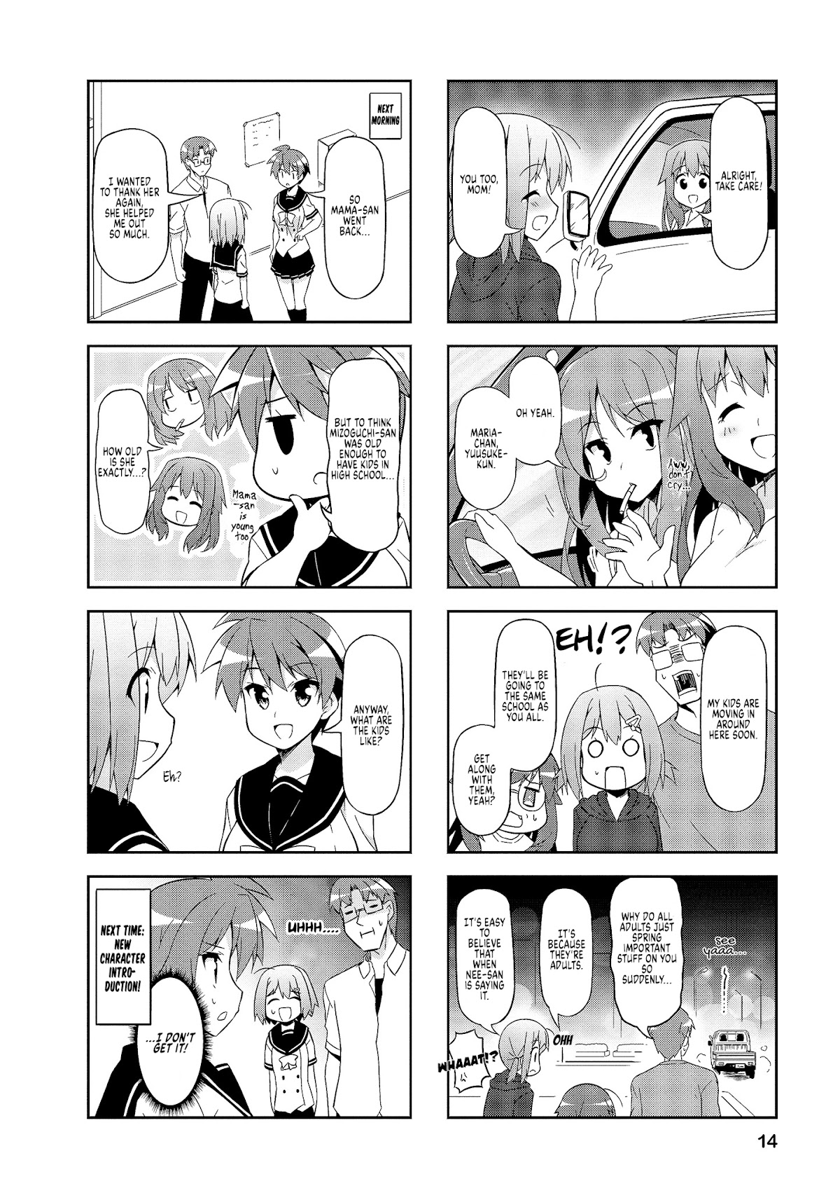 Nakahara-kun no Kahogo na Imouto Chapter 51 page 11 - Chapter 51