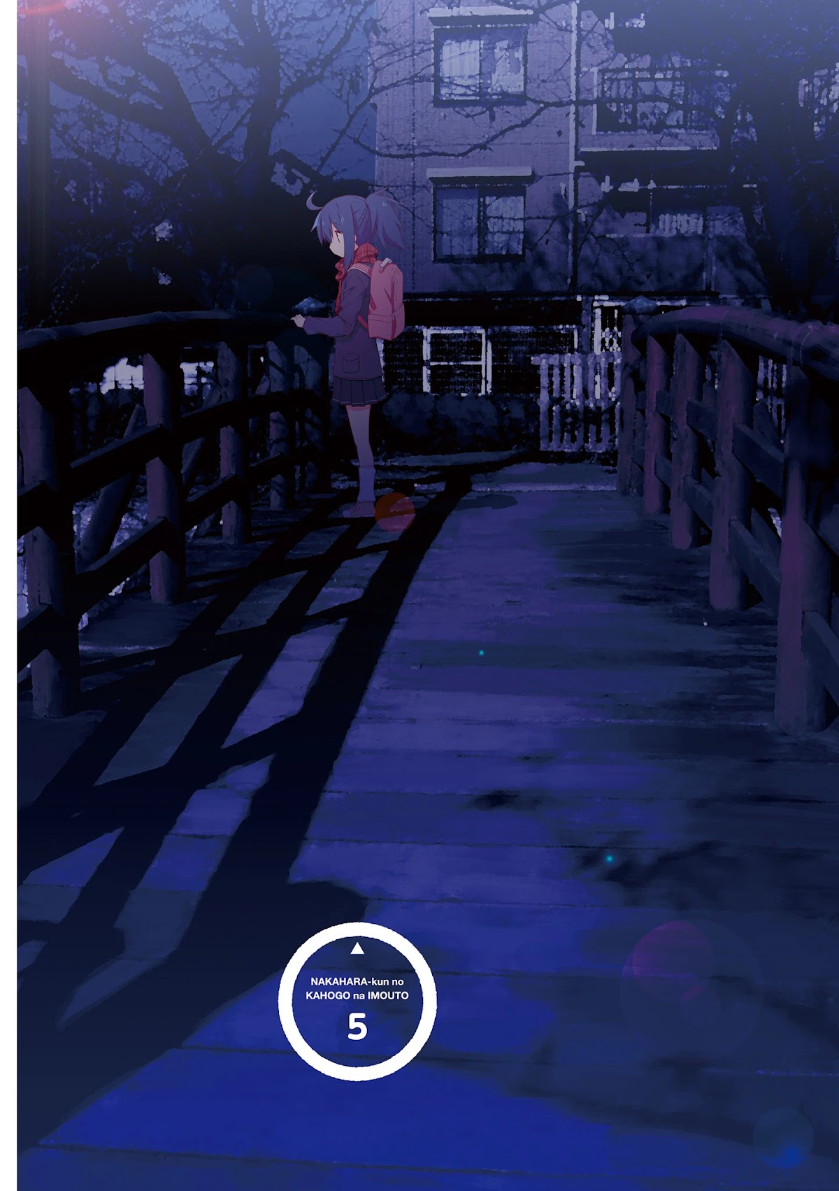Nakahara-kun no Kahogo na Imouto Chapter 51 page 3 - Chapter 51