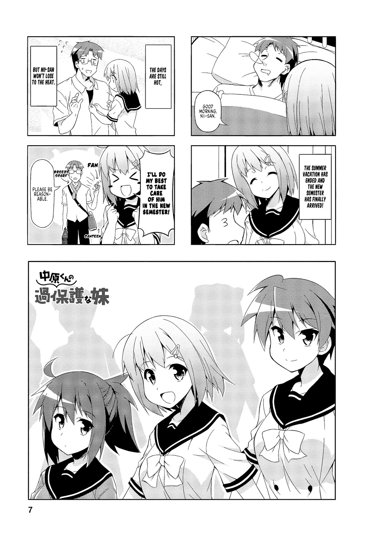 Nakahara-kun no Kahogo na Imouto Chapter 51 page 4 - Chapter 51