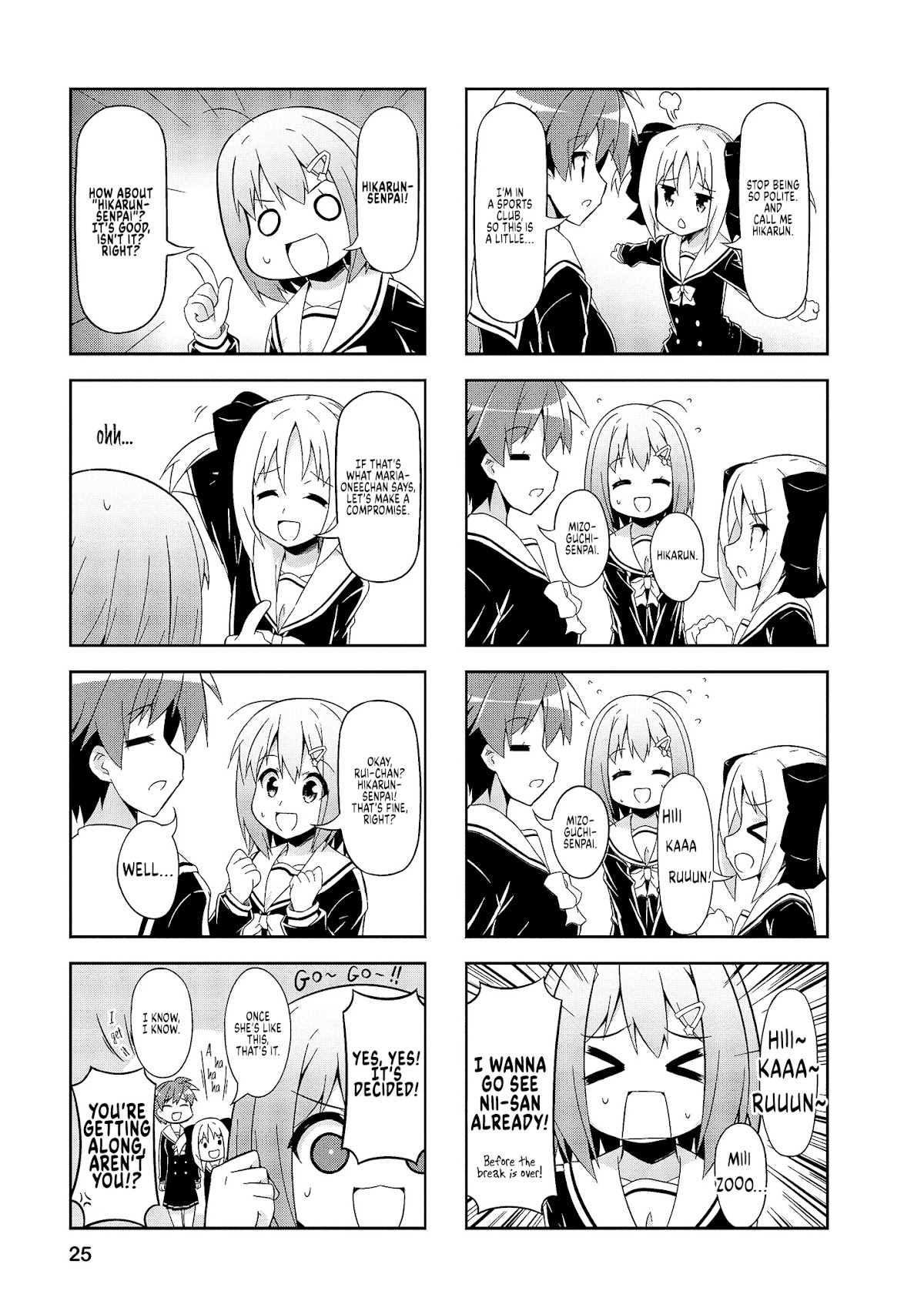 Nakahara-kun no Kahogo na Imouto Chapter 53 page 3 - Chapter 53