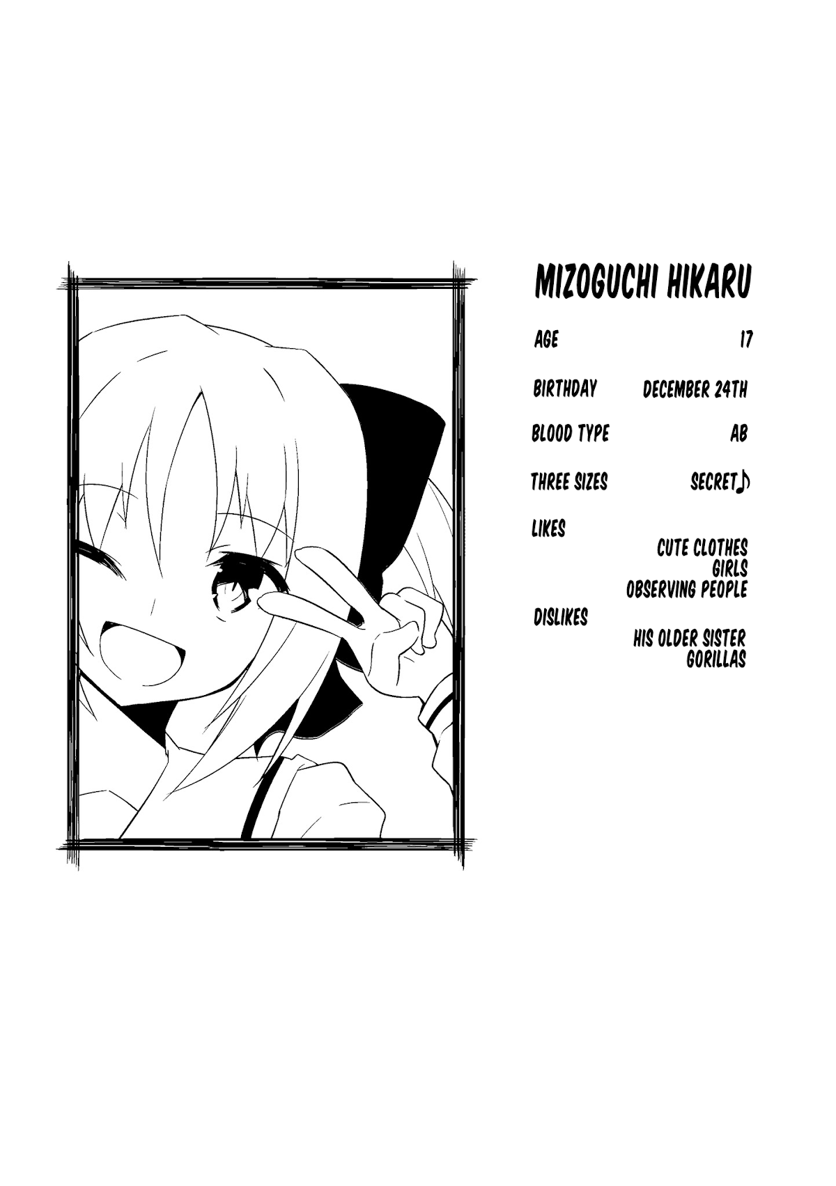 Nakahara-kun no Kahogo na Imouto Chapter 53 page 9 - Chapter 53