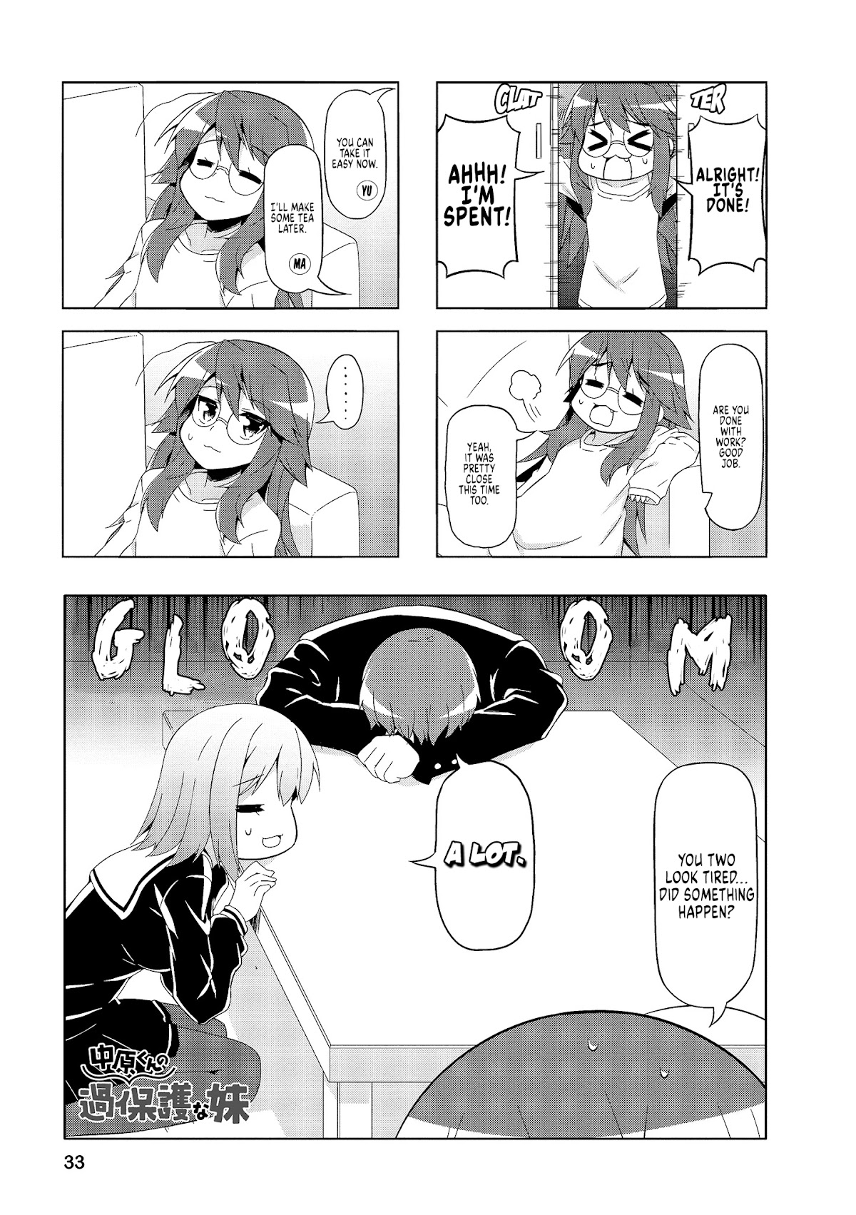 Nakahara-kun no Kahogo na Imouto Chapter 54 page 1 - Chapter 54