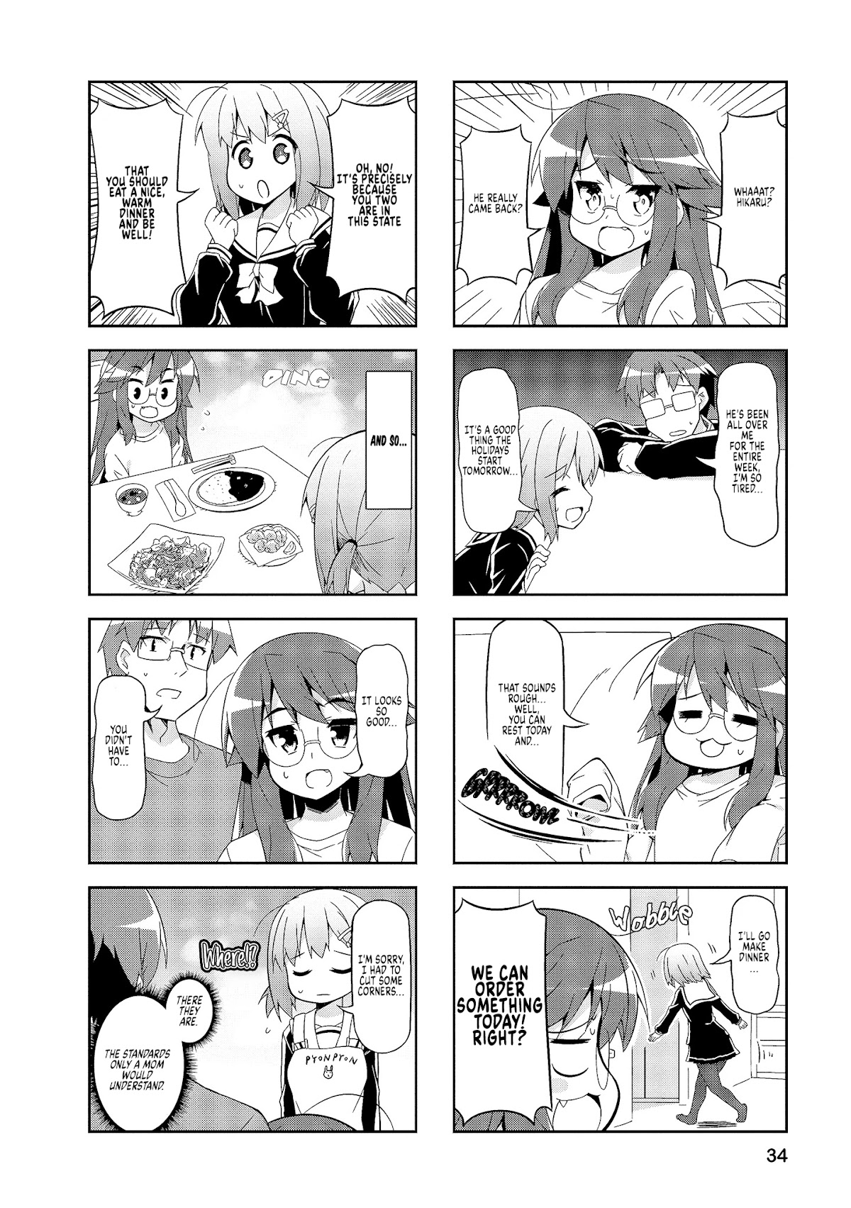Nakahara-kun no Kahogo na Imouto Chapter 54 page 2 - Chapter 54