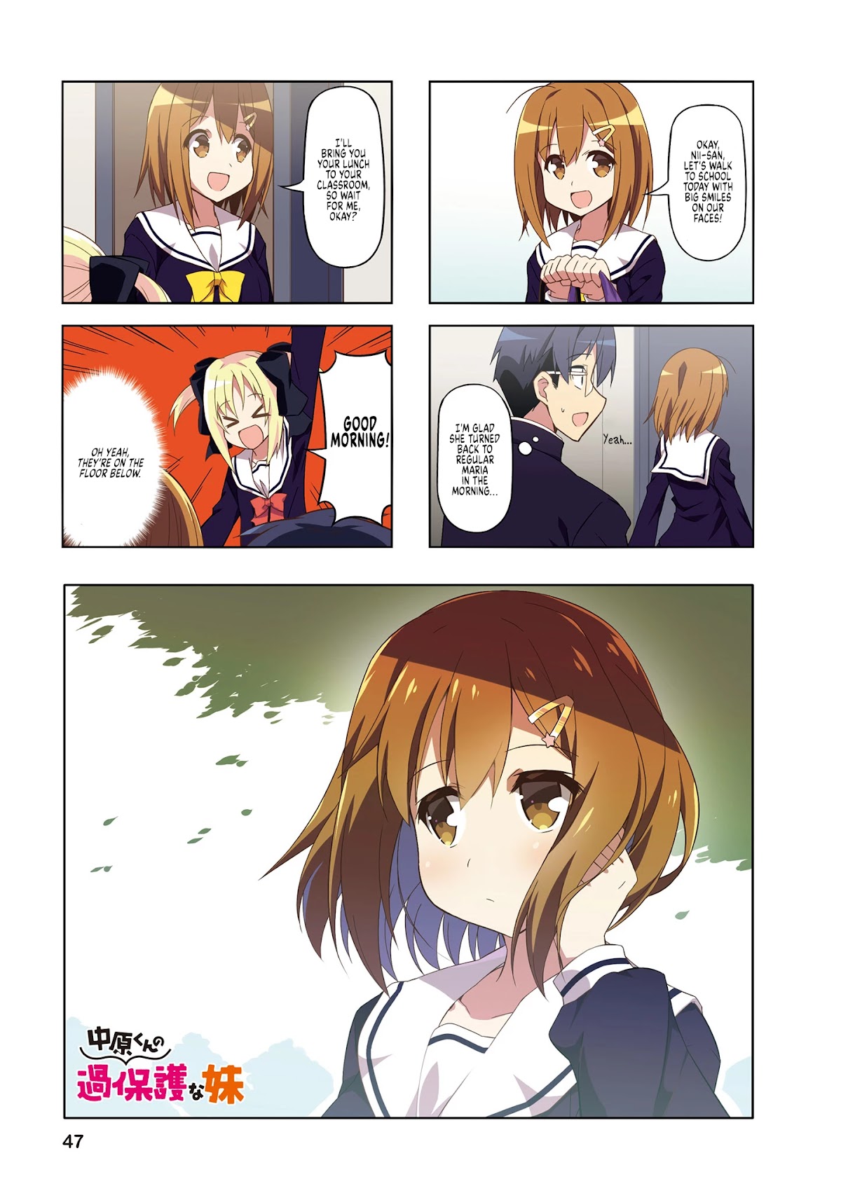 Nakahara-kun no Kahogo na Imouto Chapter 56 page 1 - Chapter 56