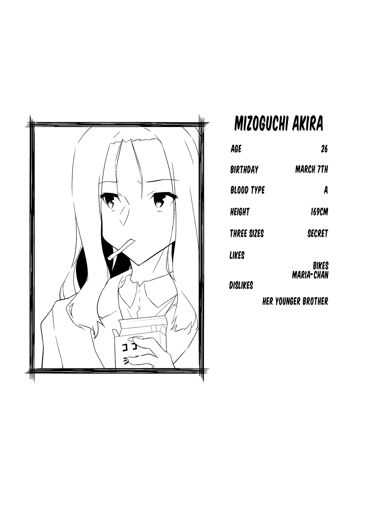 Nakahara-kun no Kahogo na Imouto Chapter 56 page 9 - Chapter 56