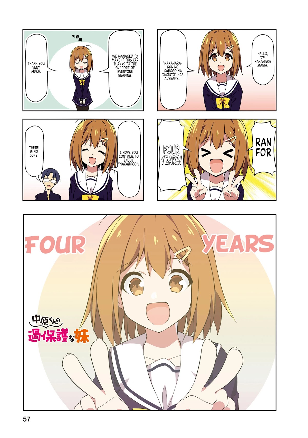 Nakahara-kun no Kahogo na Imouto Chapter 57 page 1 - Chapter 57