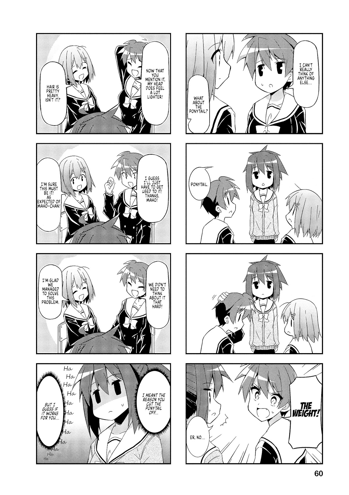 Nakahara-kun no Kahogo na Imouto Chapter 57 page 4 - Chapter 57