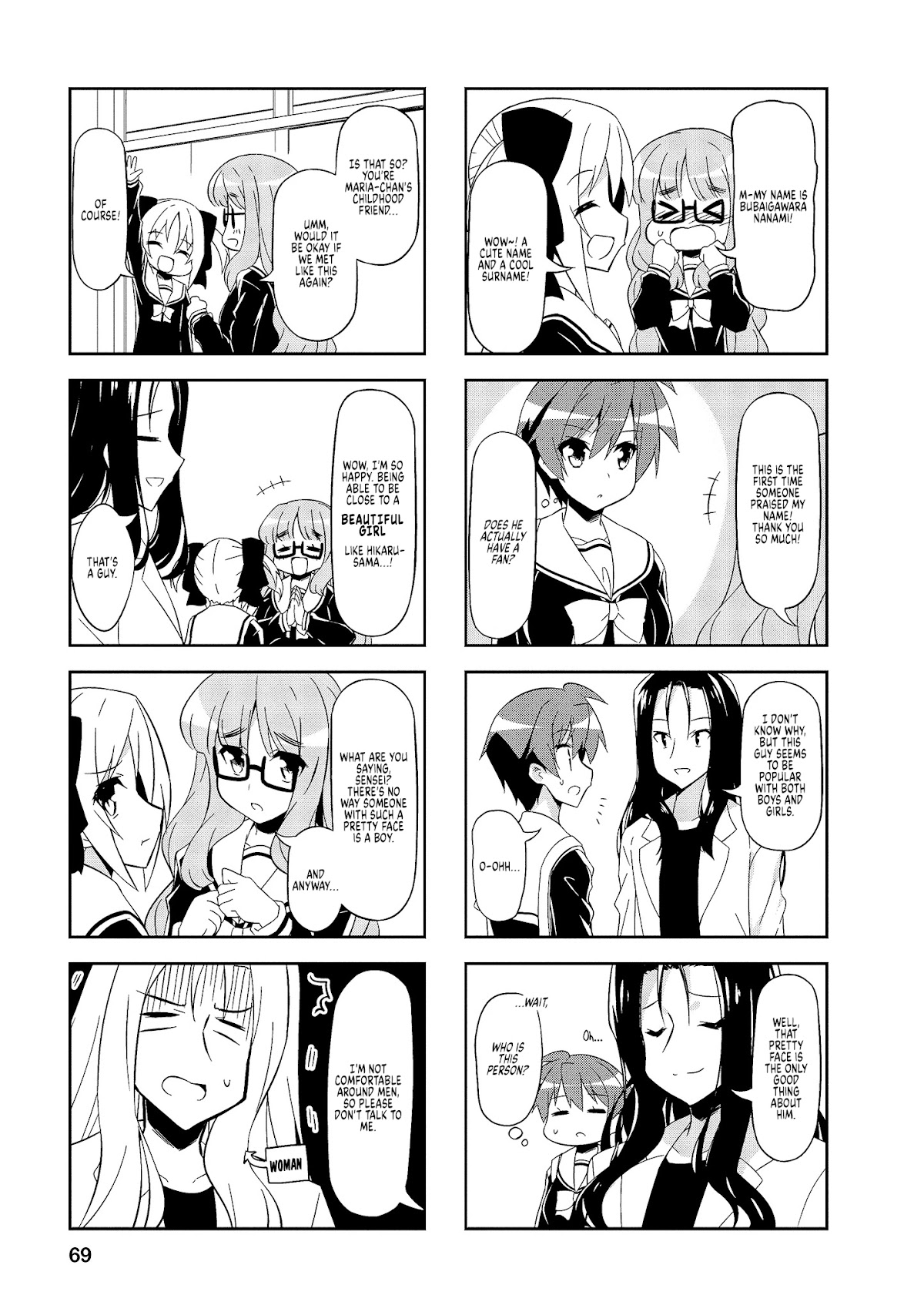 Nakahara-kun no Kahogo na Imouto Chapter 58 page 5 - Chapter 58