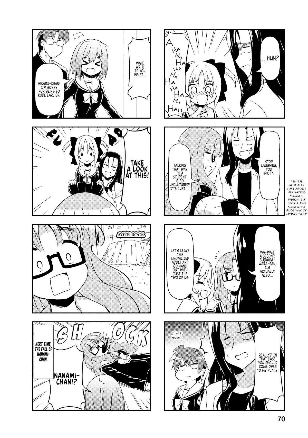 Nakahara-kun no Kahogo na Imouto Chapter 58 page 6 - Chapter 58