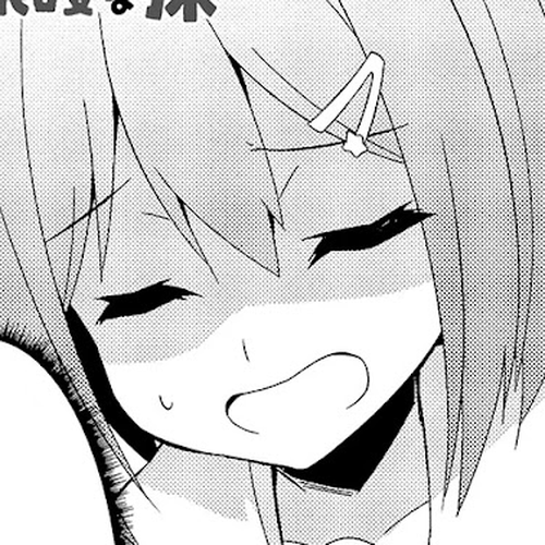Nakahara-kun no Kahogo na Imouto Chapter 58 cover