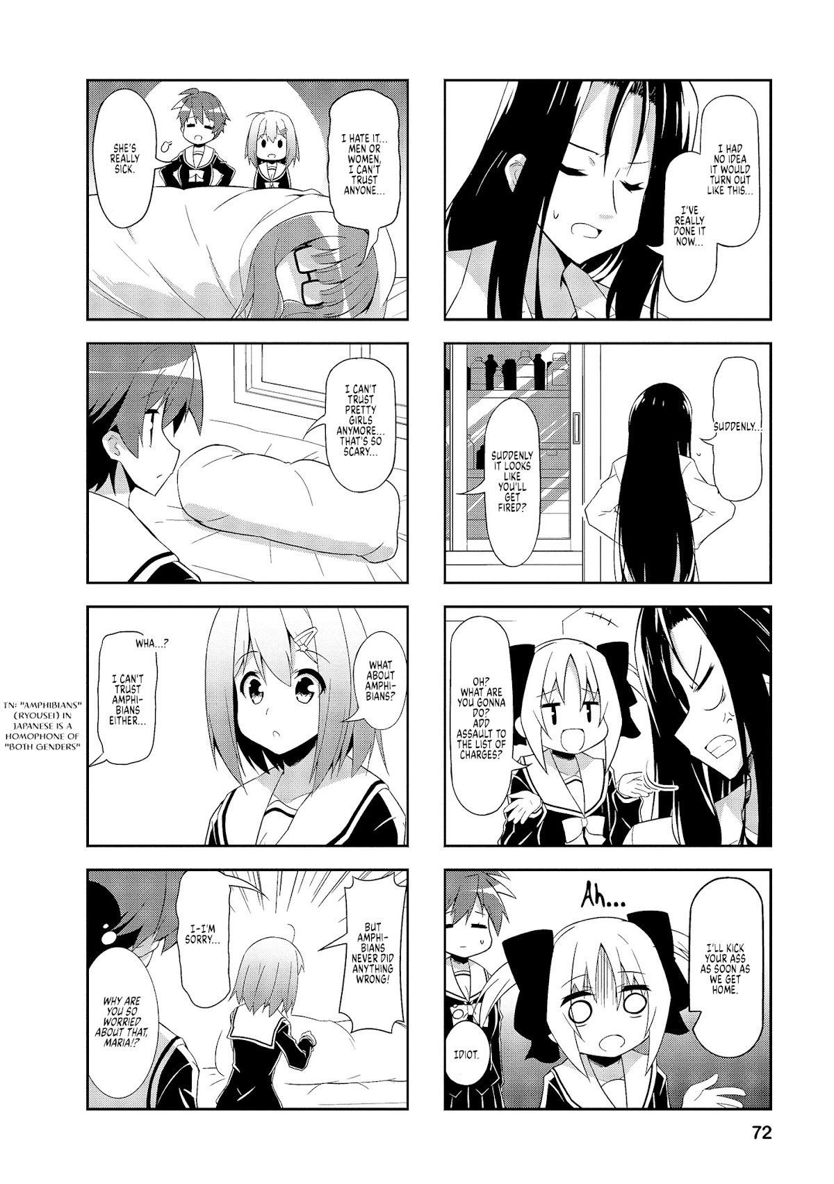Nakahara-kun no Kahogo na Imouto Chapter 59 page 2 - Chapter 59