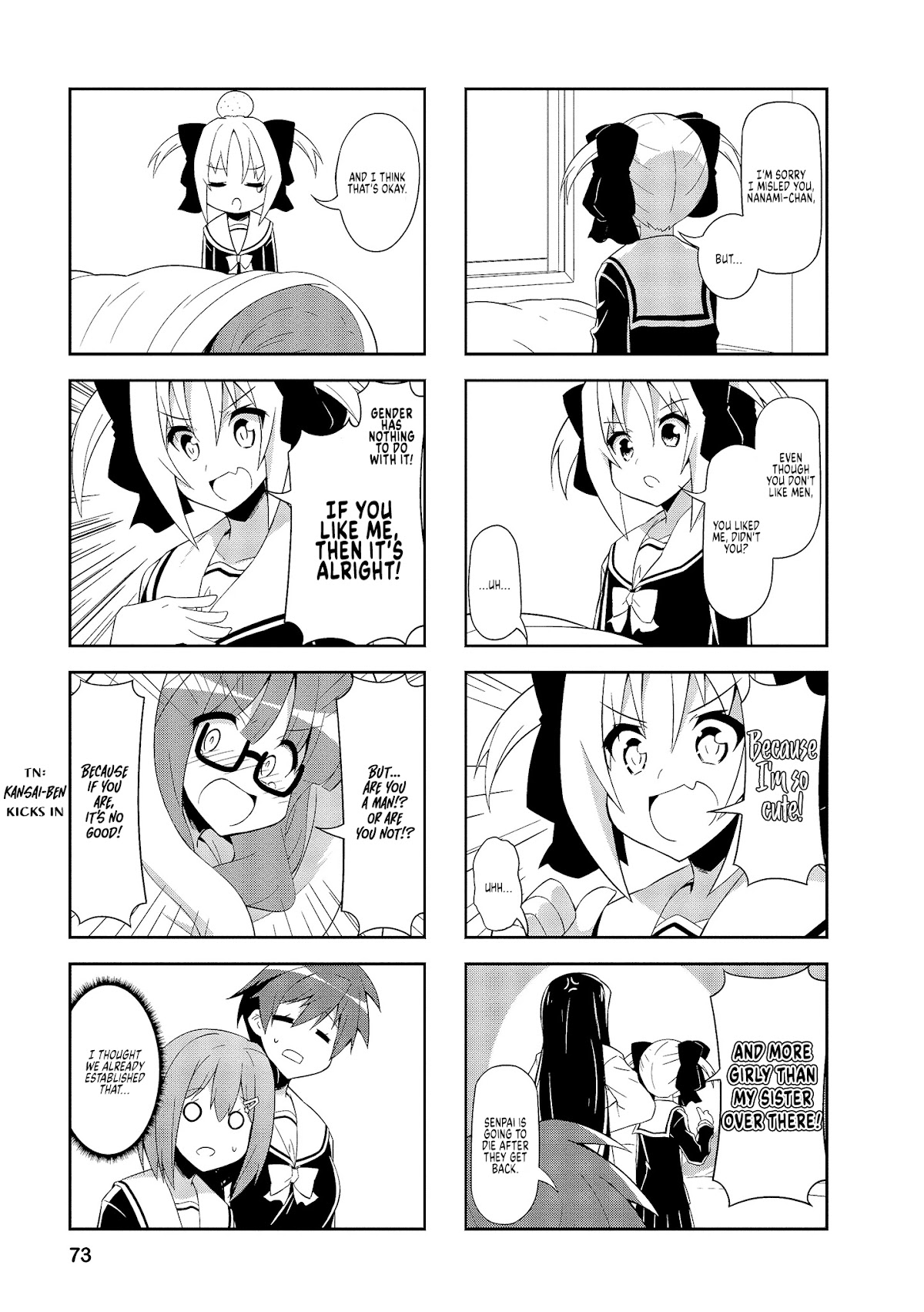 Nakahara-kun no Kahogo na Imouto Chapter 59 page 3 - Chapter 59