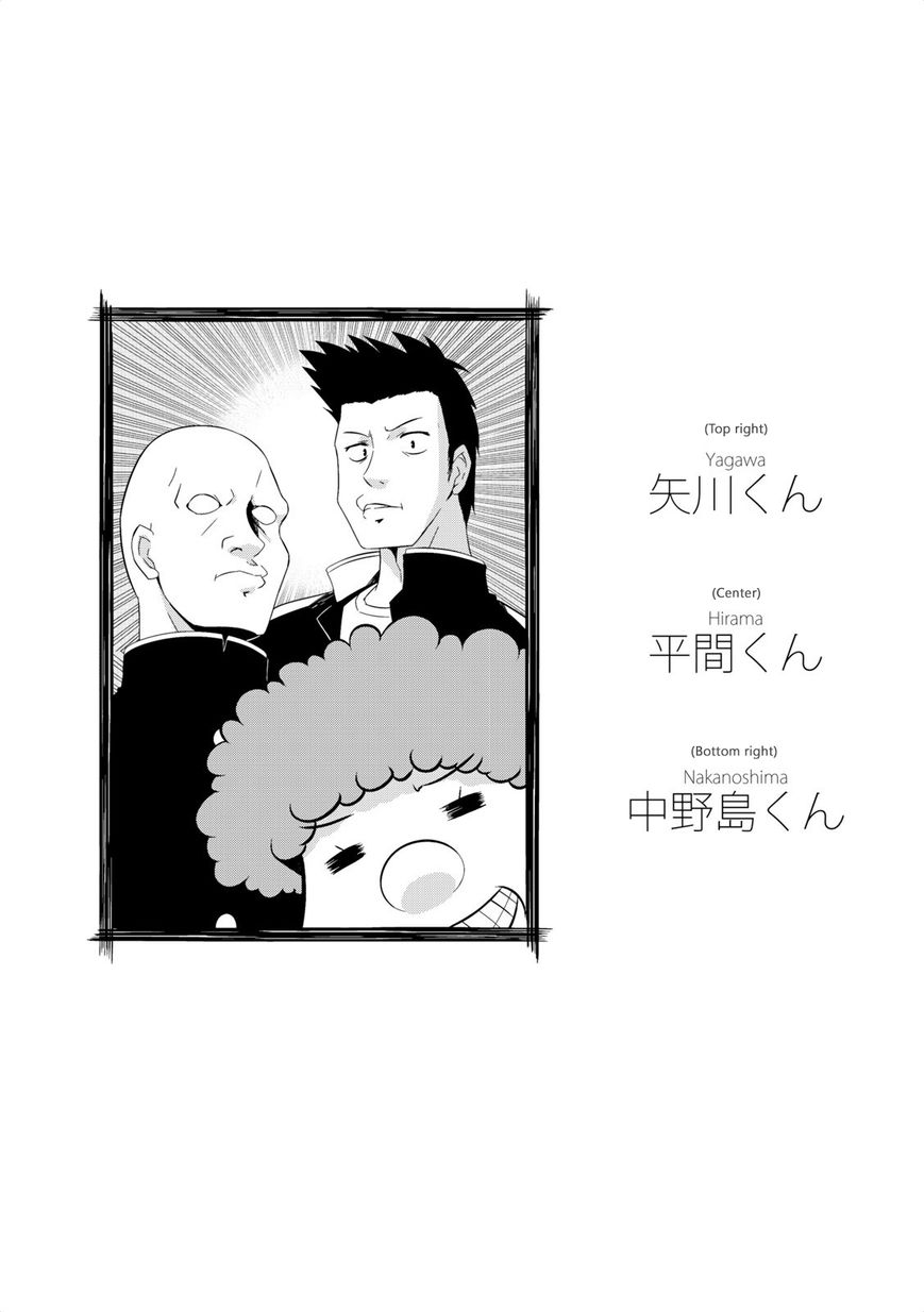 Nakahara-kun no Kahogo na Imouto Chapter 6 page 10 - Chapter 6