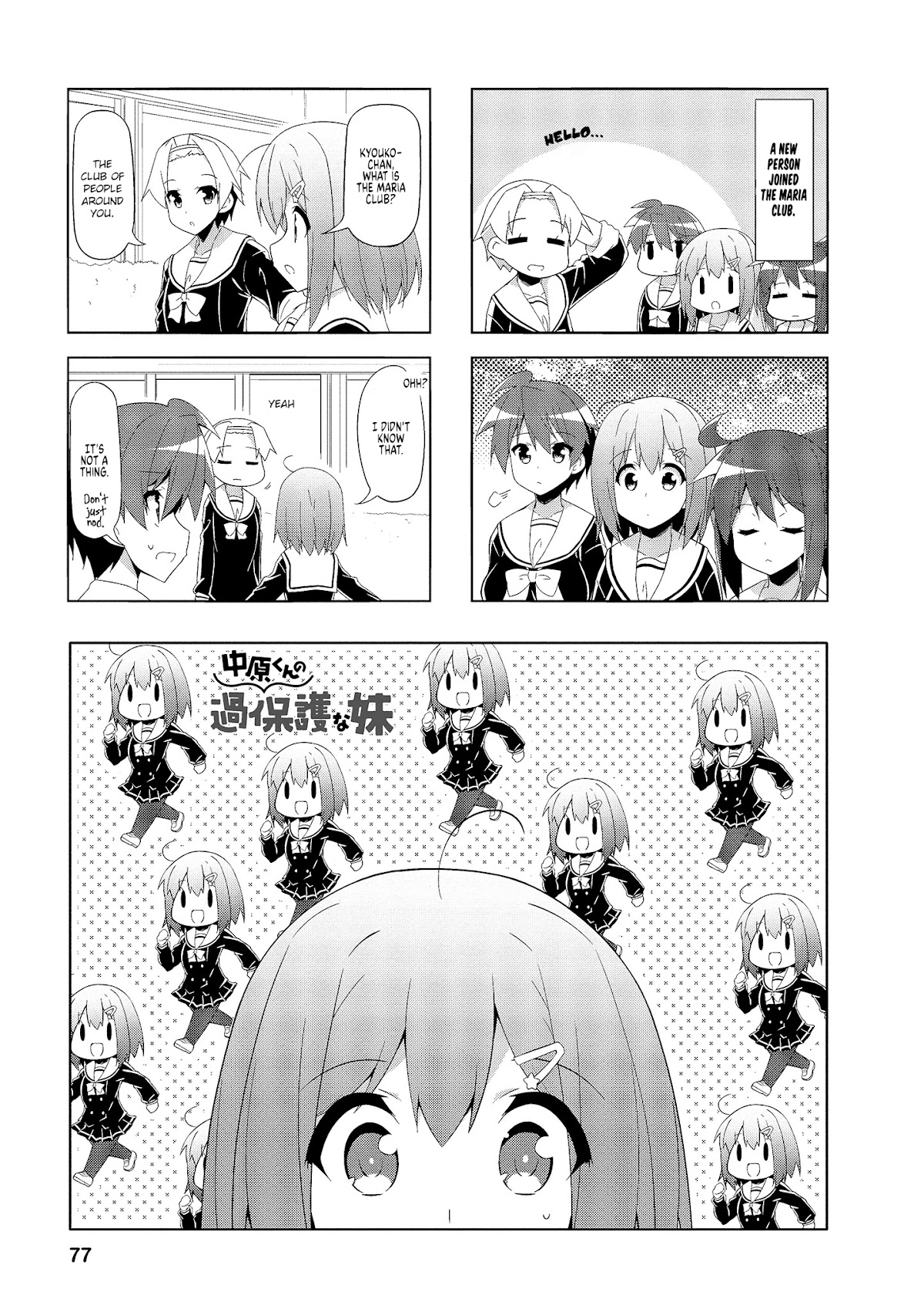 Nakahara-kun no Kahogo na Imouto Chapter 60 page 1 - Chapter 60
