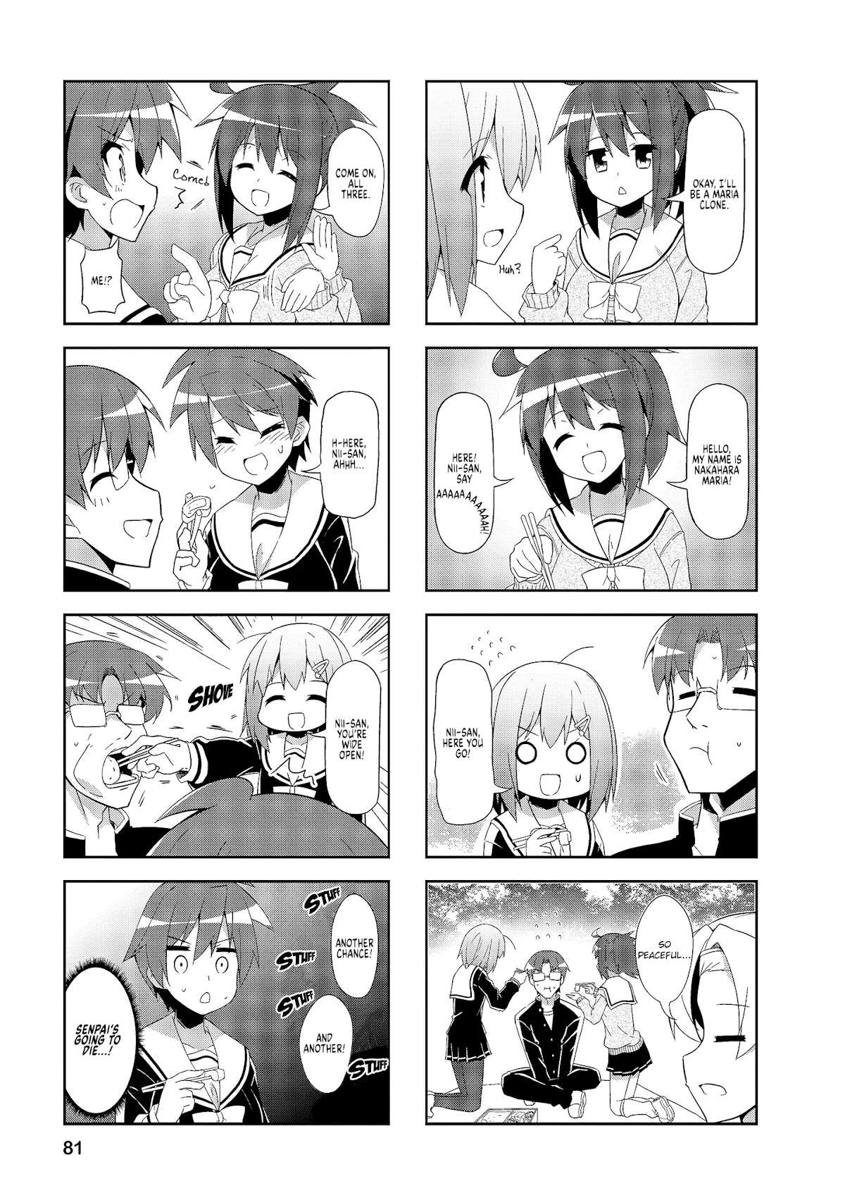 Nakahara-kun no Kahogo na Imouto Chapter 60 page 5 - Chapter 60