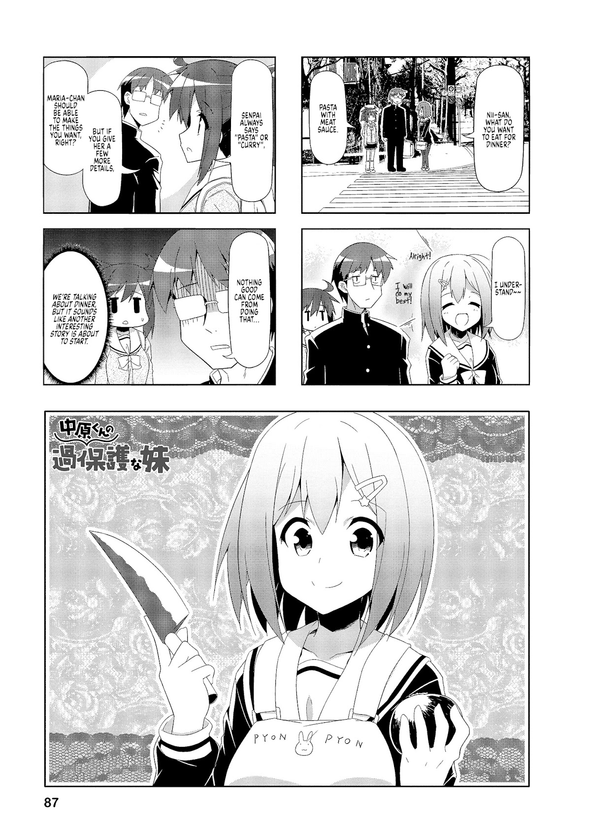 Nakahara-kun no Kahogo na Imouto Chapter 61 page 1 - Chapter 61