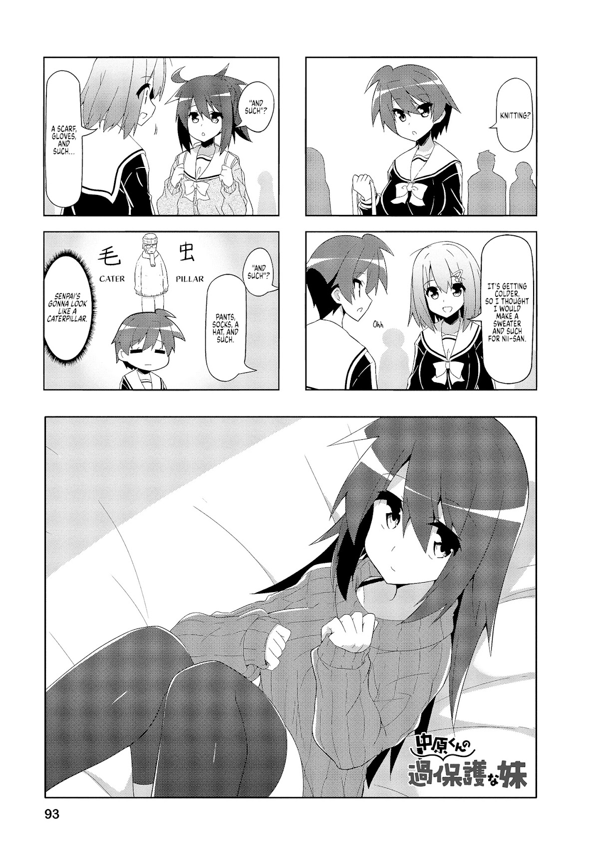 Nakahara-kun no Kahogo na Imouto Chapter 62 page 1 - Chapter 62
