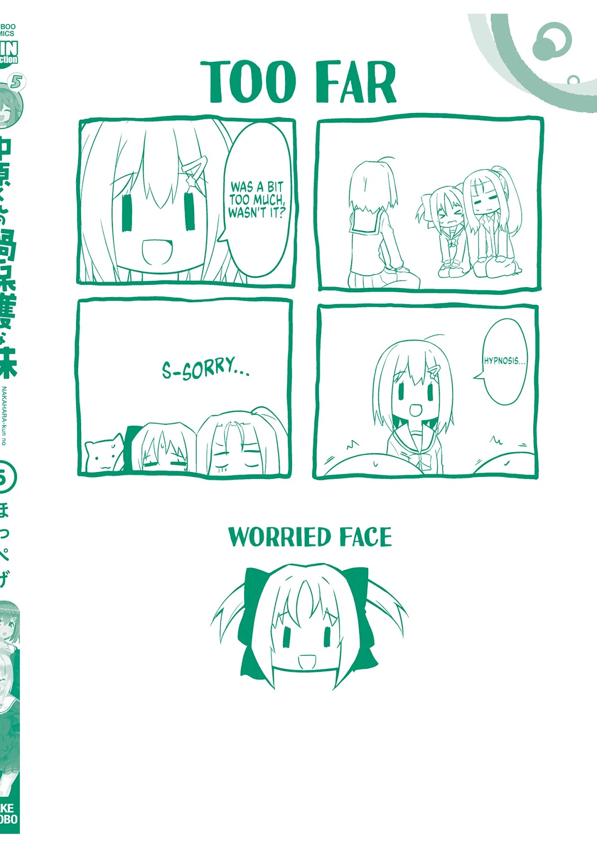 Nakahara-kun no Kahogo na Imouto Chapter 63 page 10 - Chapter 63