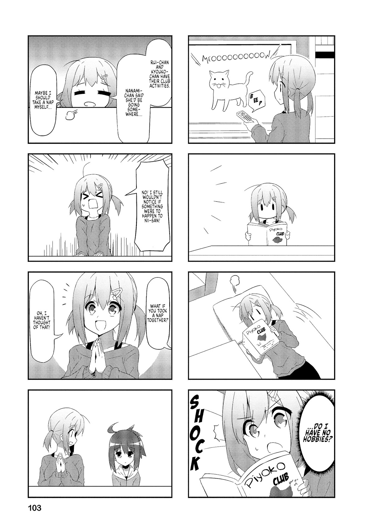 Nakahara-kun no Kahogo na Imouto Chapter 63 page 3 - Chapter 63