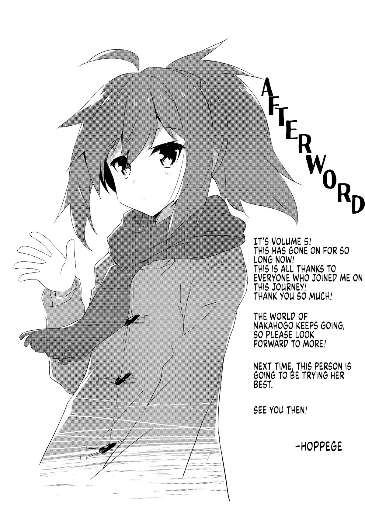 Nakahara-kun no Kahogo na Imouto Chapter 63 page 9 - Chapter 63