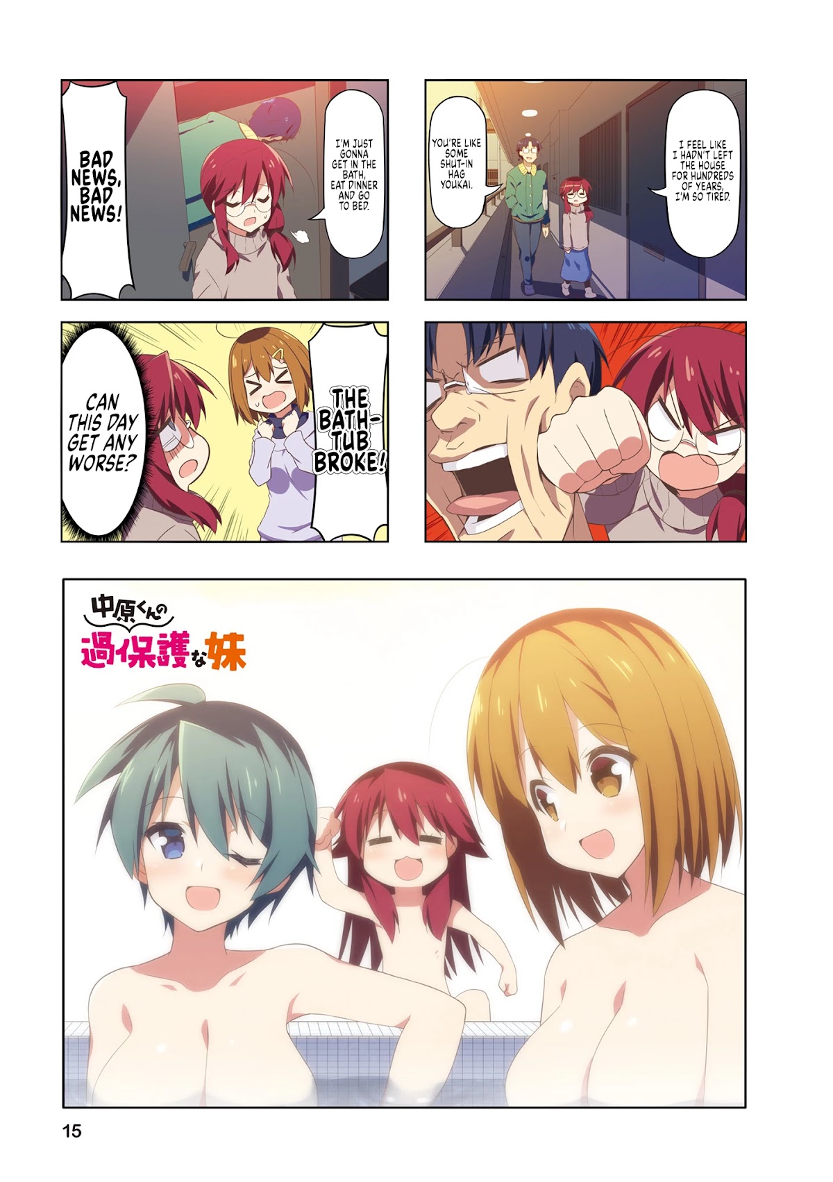 Nakahara-kun no Kahogo na Imouto Chapter 65 page 1 - Chapter 65