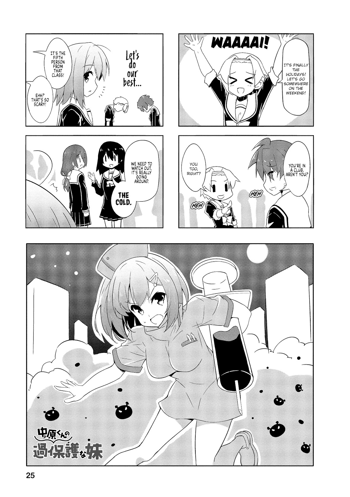 Nakahara-kun no Kahogo na Imouto Chapter 66 page 1 - Chapter 66